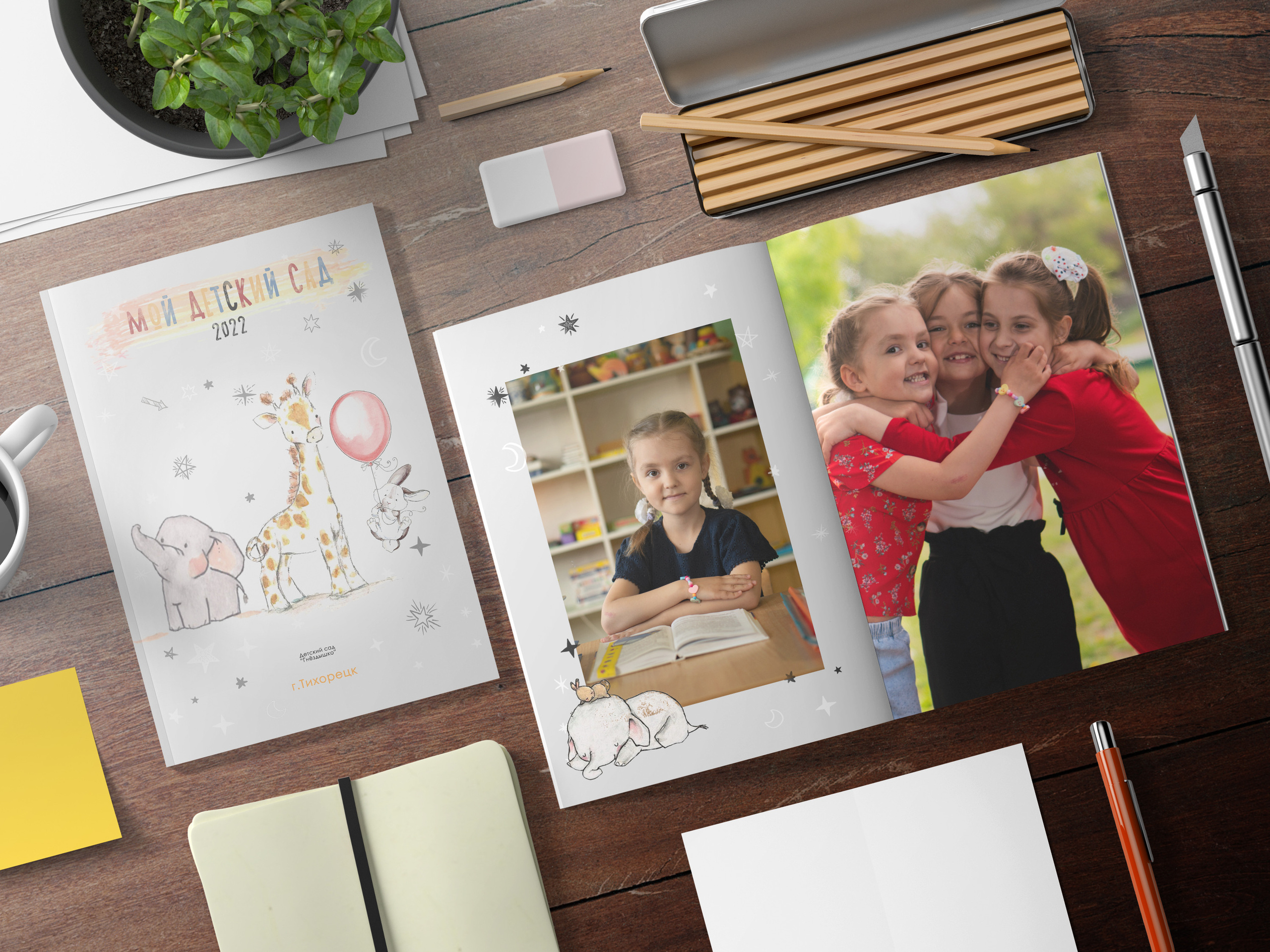 Дизайн «Зверята». Выпускной альбом |Тихорецк |Краснодарский край|