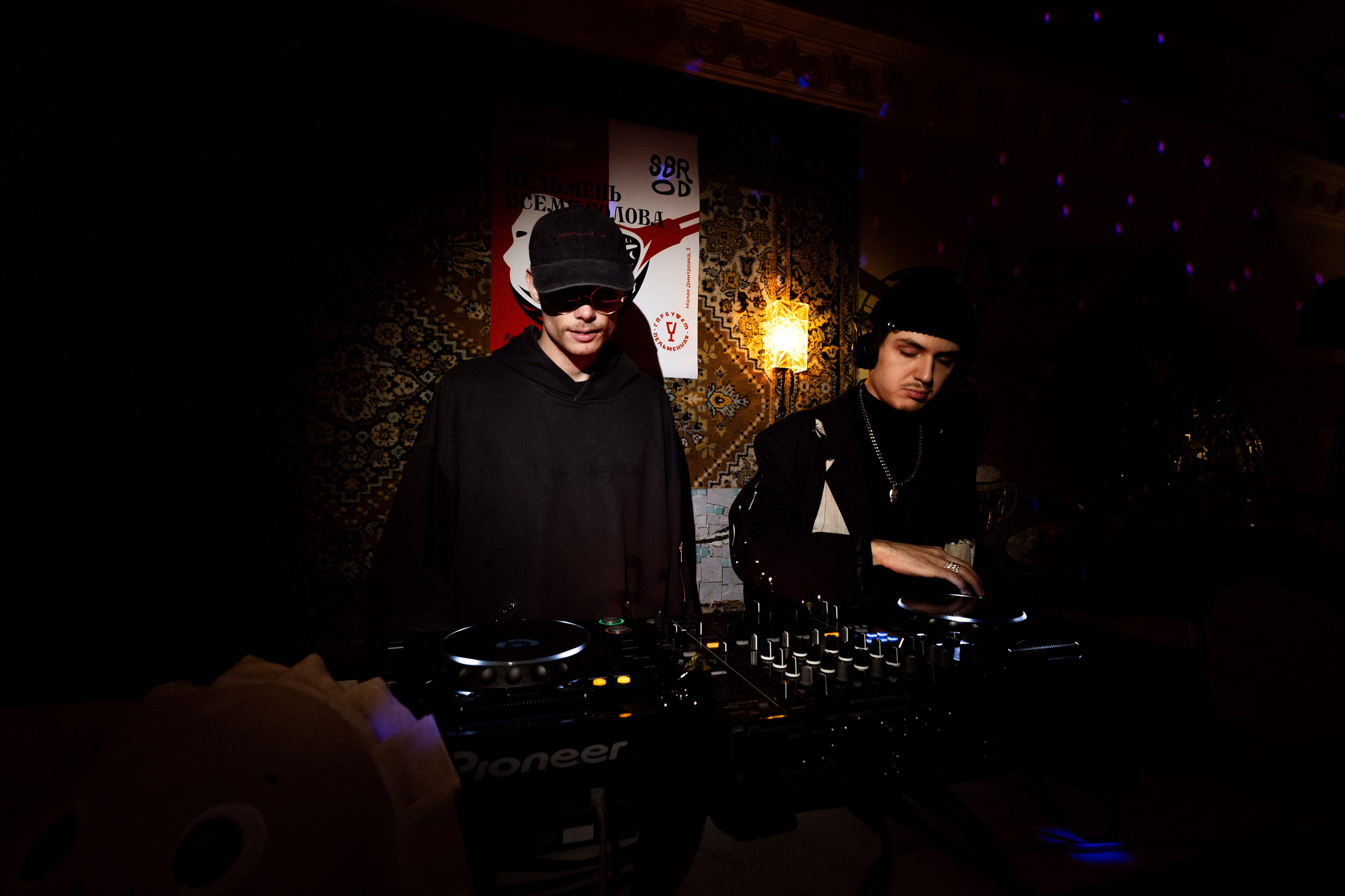 SBROD 002: Пельмень всему голова. SBROD