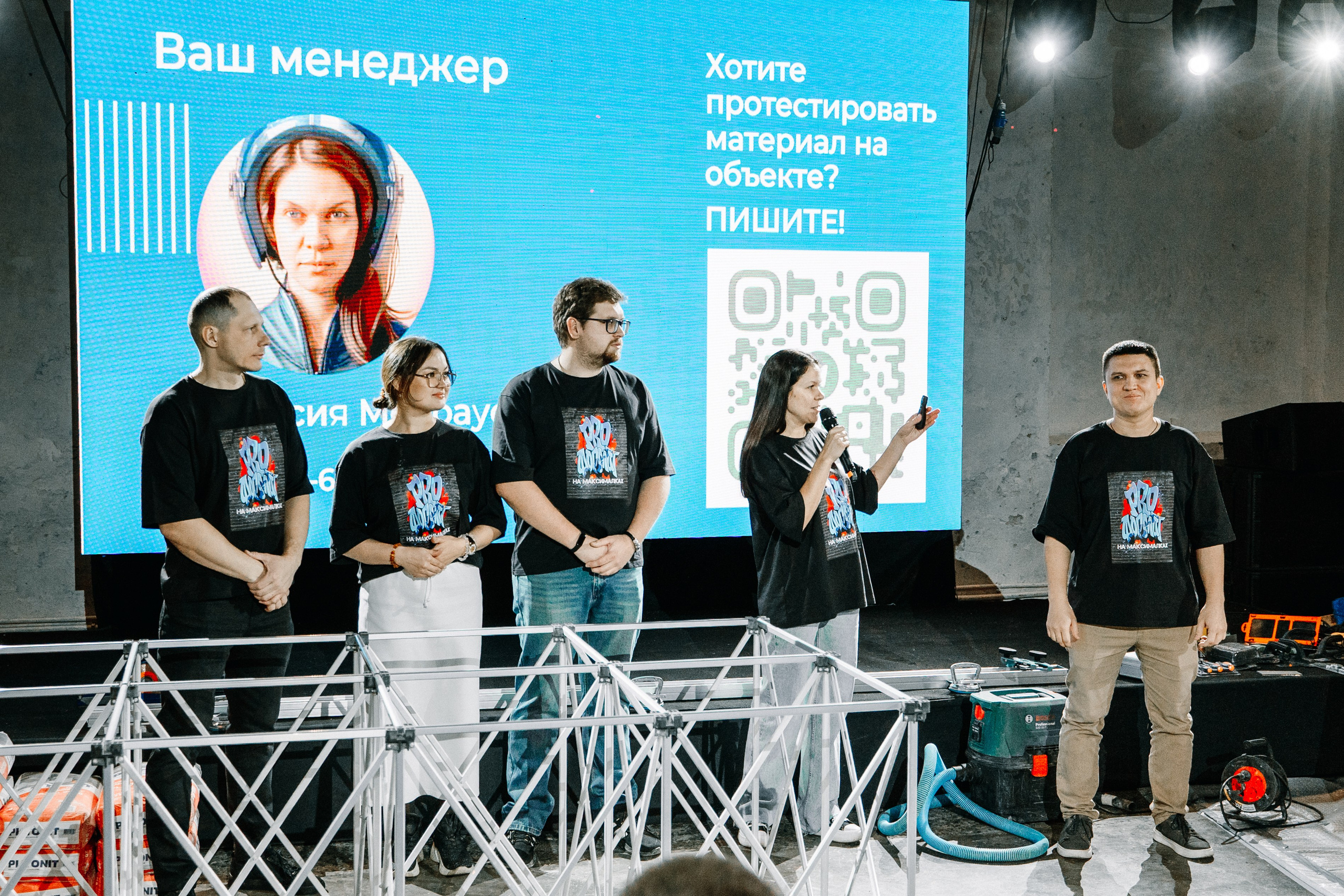 Репортажный фотограф конференция Станкозавод Самара. Фотограф Сергей Логинов