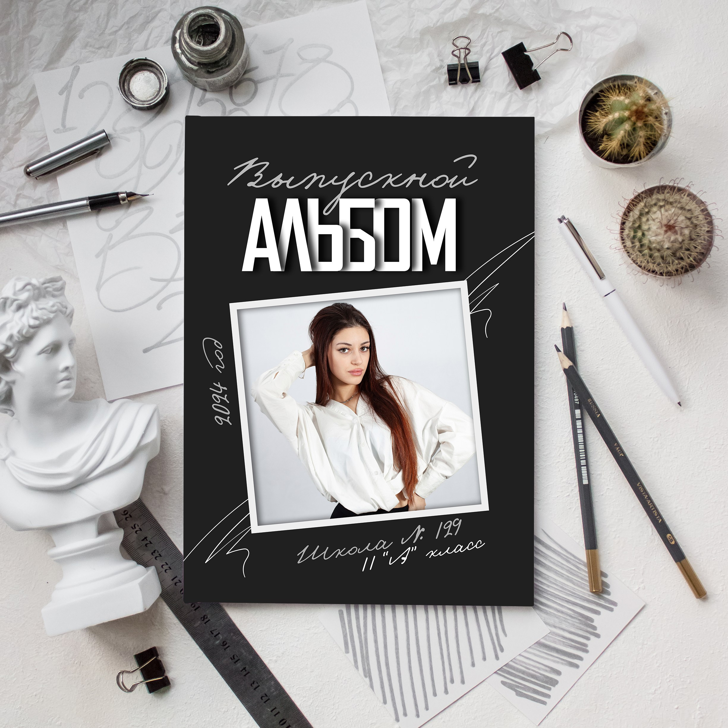 Выпускной альбом для старшеклассников. Семейный, школьный фотограф в Нижнем Новгороде Елена Сентюрева