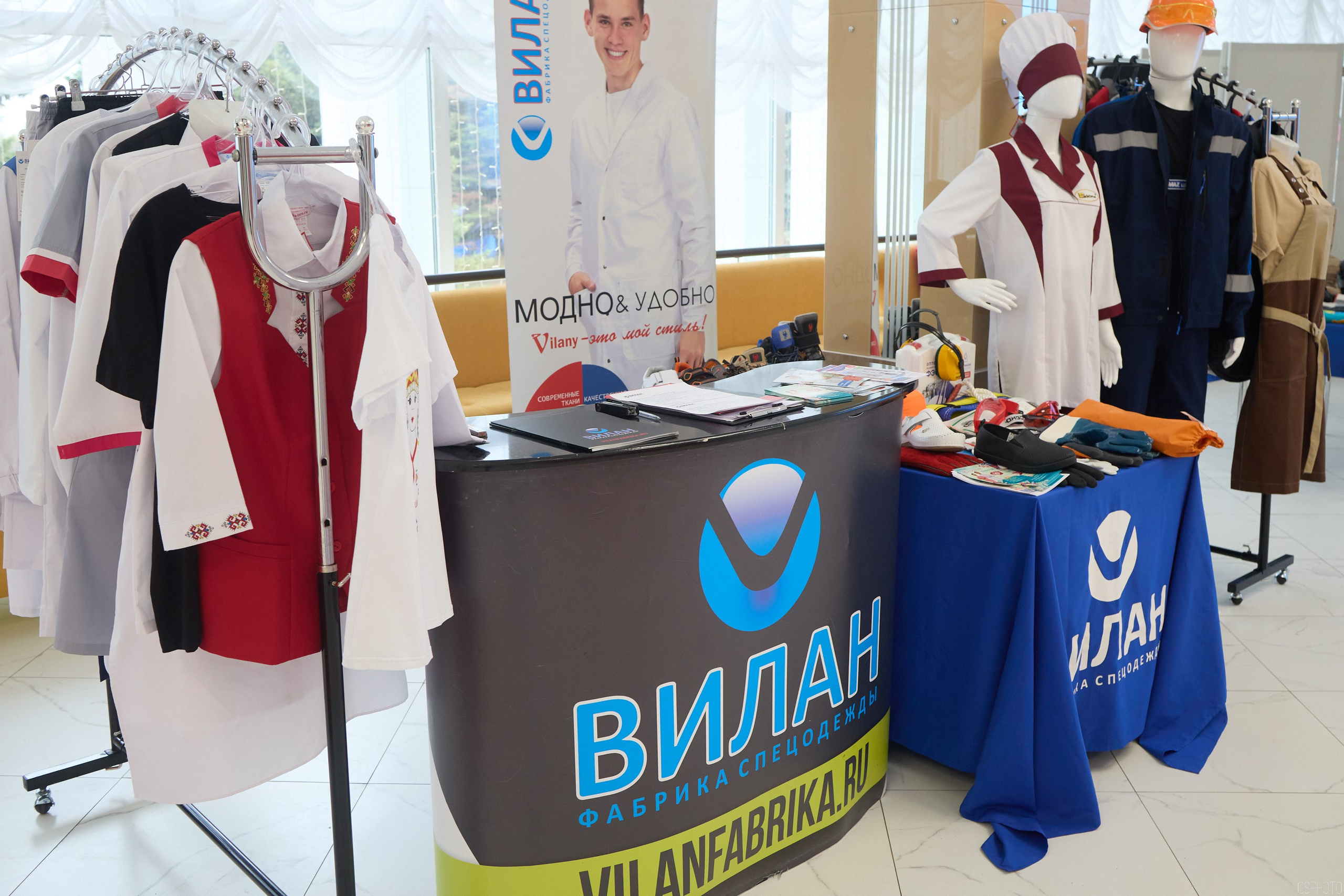 Конференция БИОТ | Чебоксары. OSPhoto