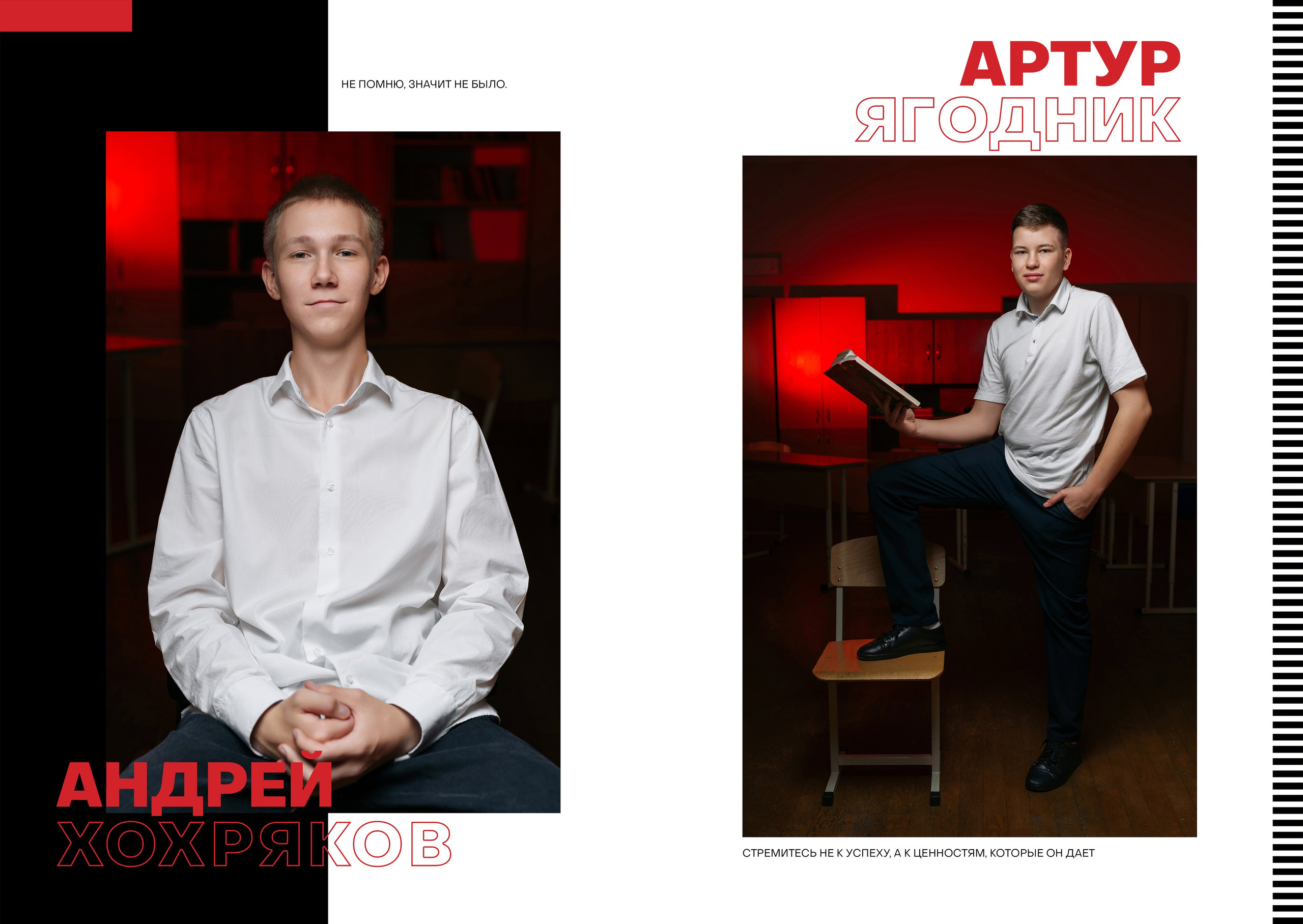 Школьные альбомы в Ростове-на-Дону от Дворчанского