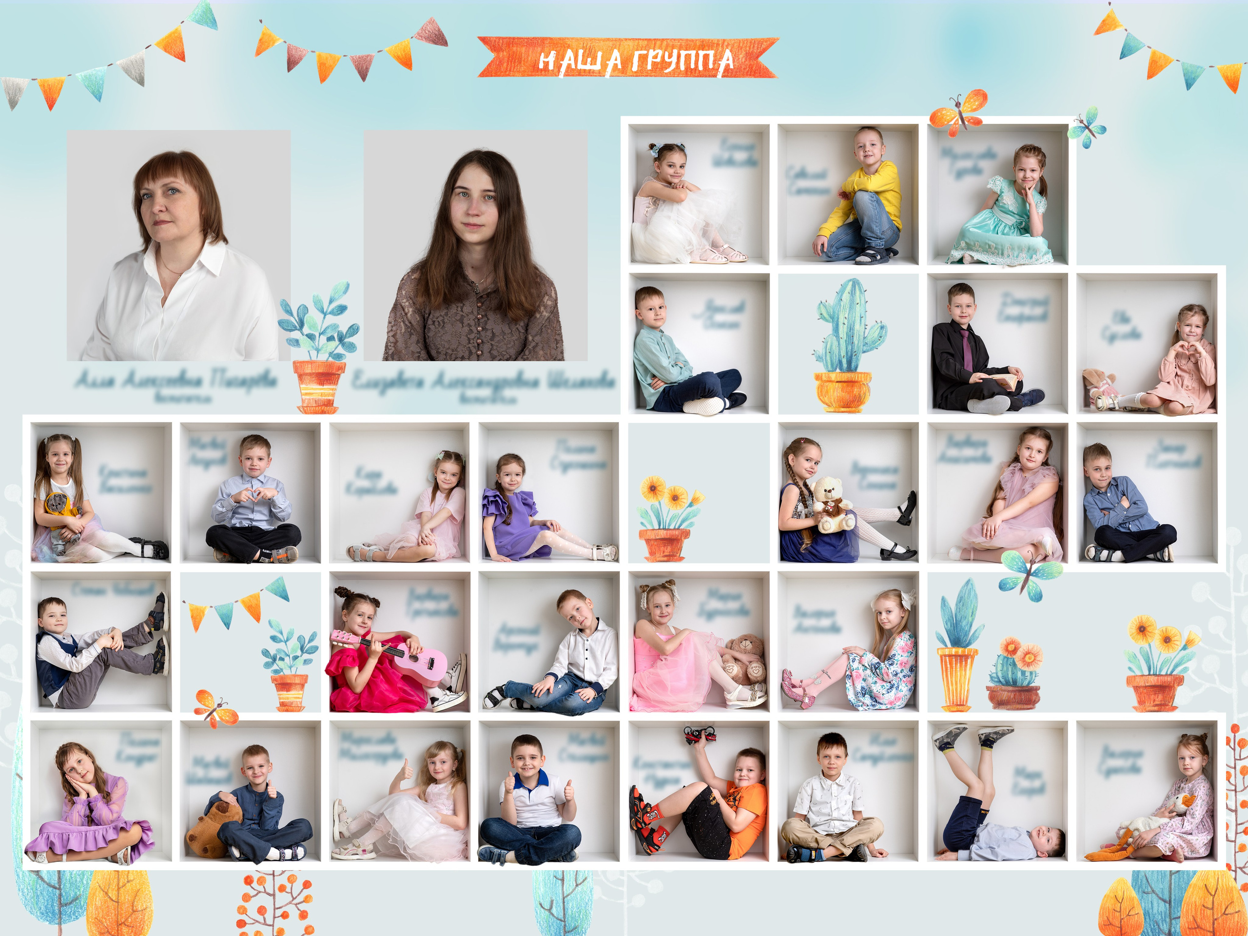 Виньетка. Фотограф Ирина Платицына. Брянск, Дятьково