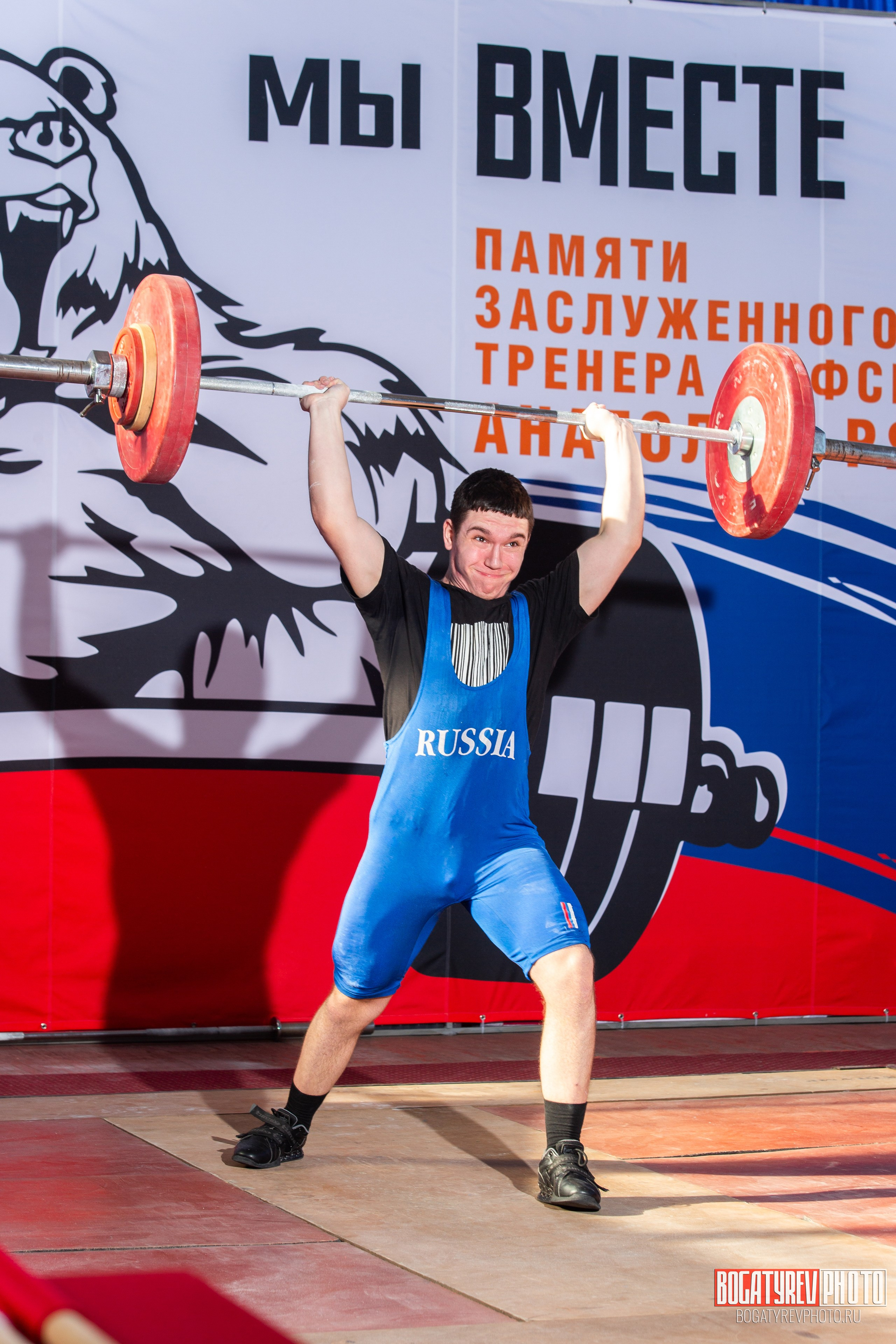«Мы Вместе» Всероссийский турнир по тяжелой атлетике памяти ЗТР РСФСР Рябцева. Профессиональный фотограф в Мценске и Орловской области
