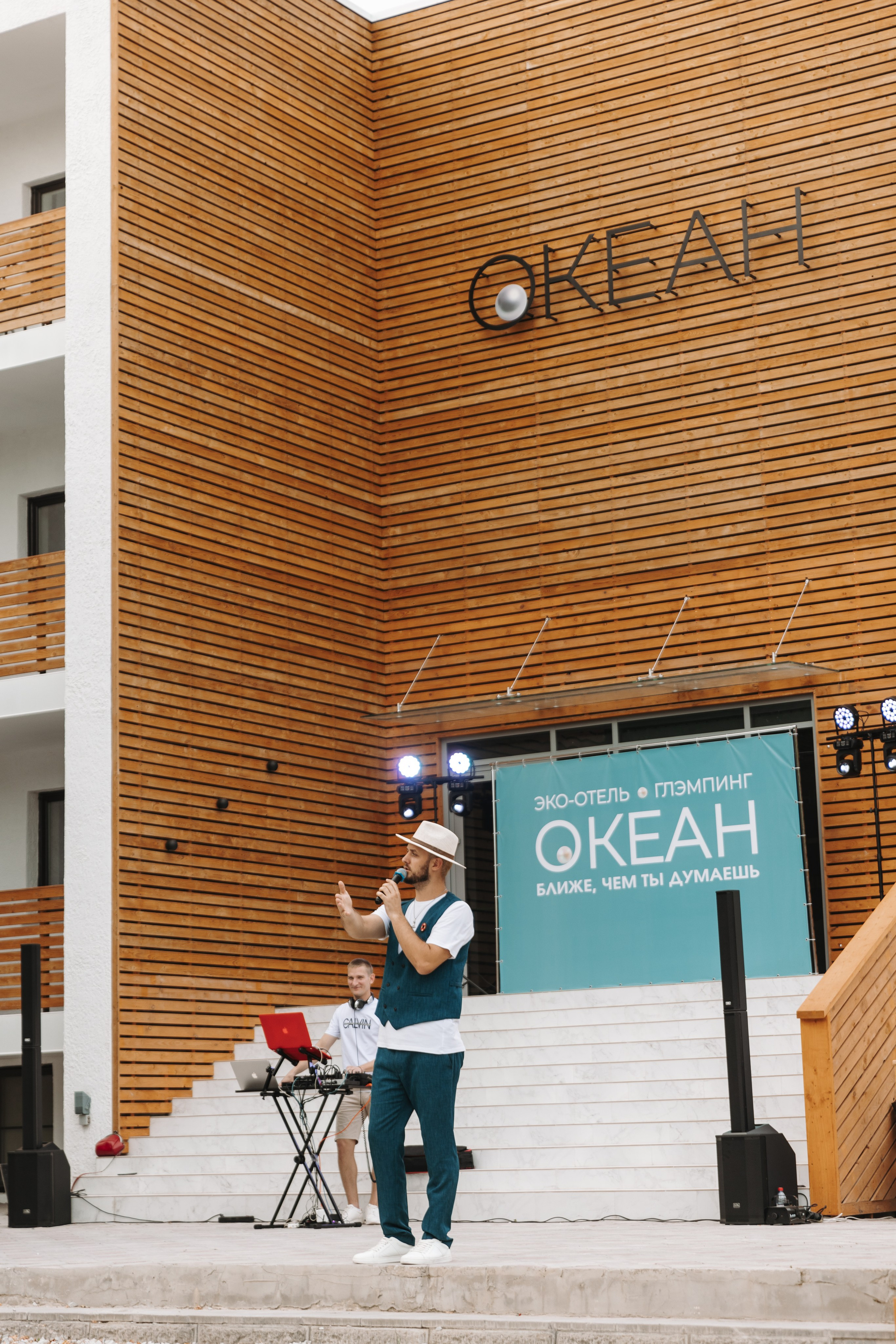 Ocean Hotel. Фотограф на Юге России