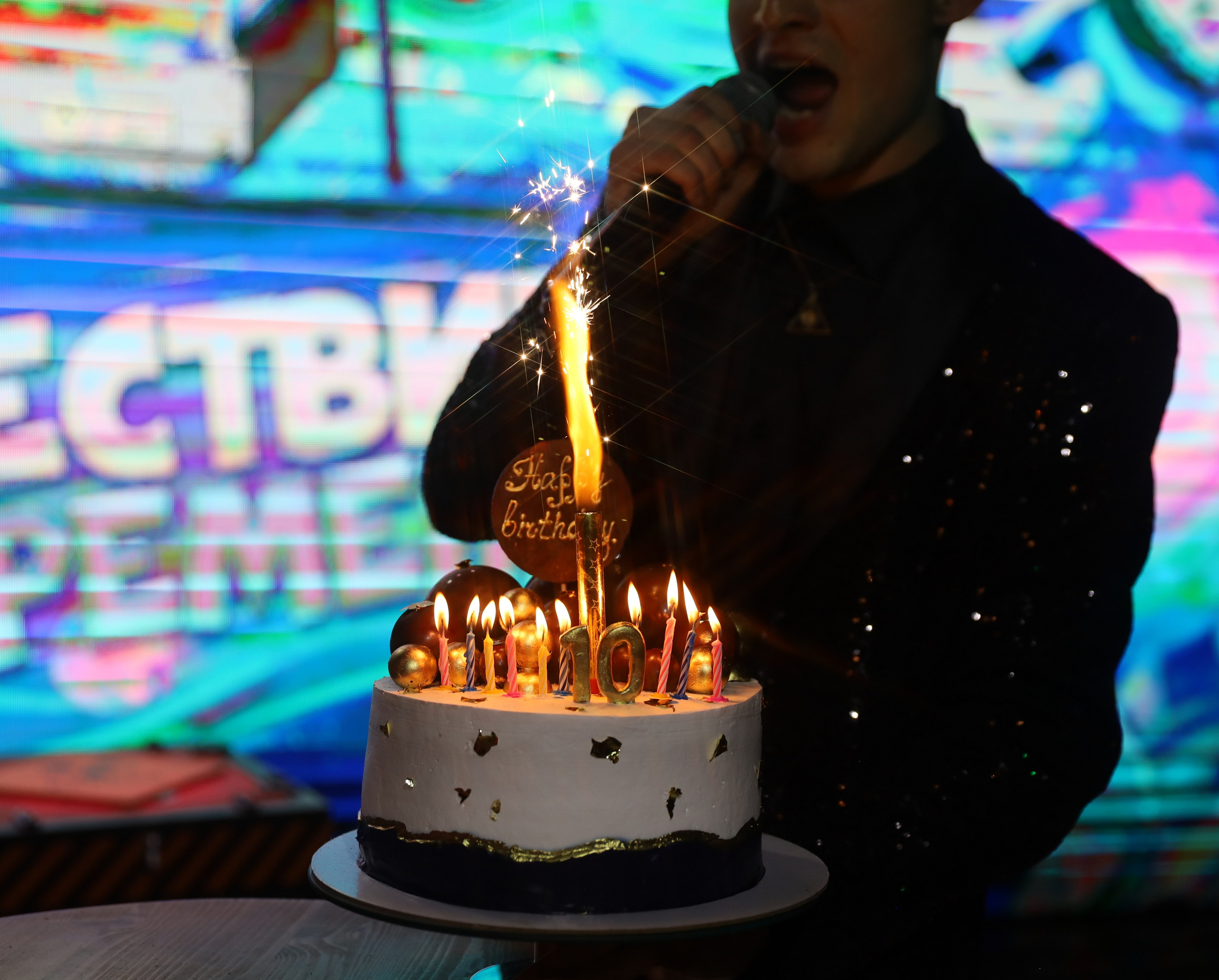 ДЕНЬ РОЖДЕНИЯ АЛЕКСАНДРА. Фотограф мероприятий Ирина Каширина