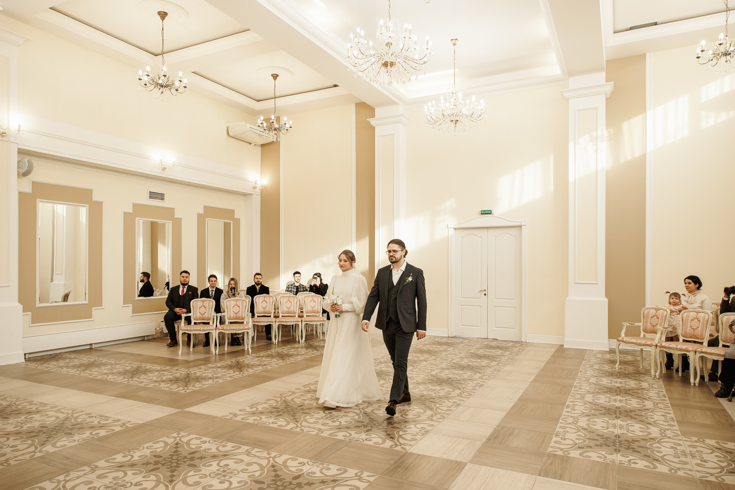 Александр и Элла