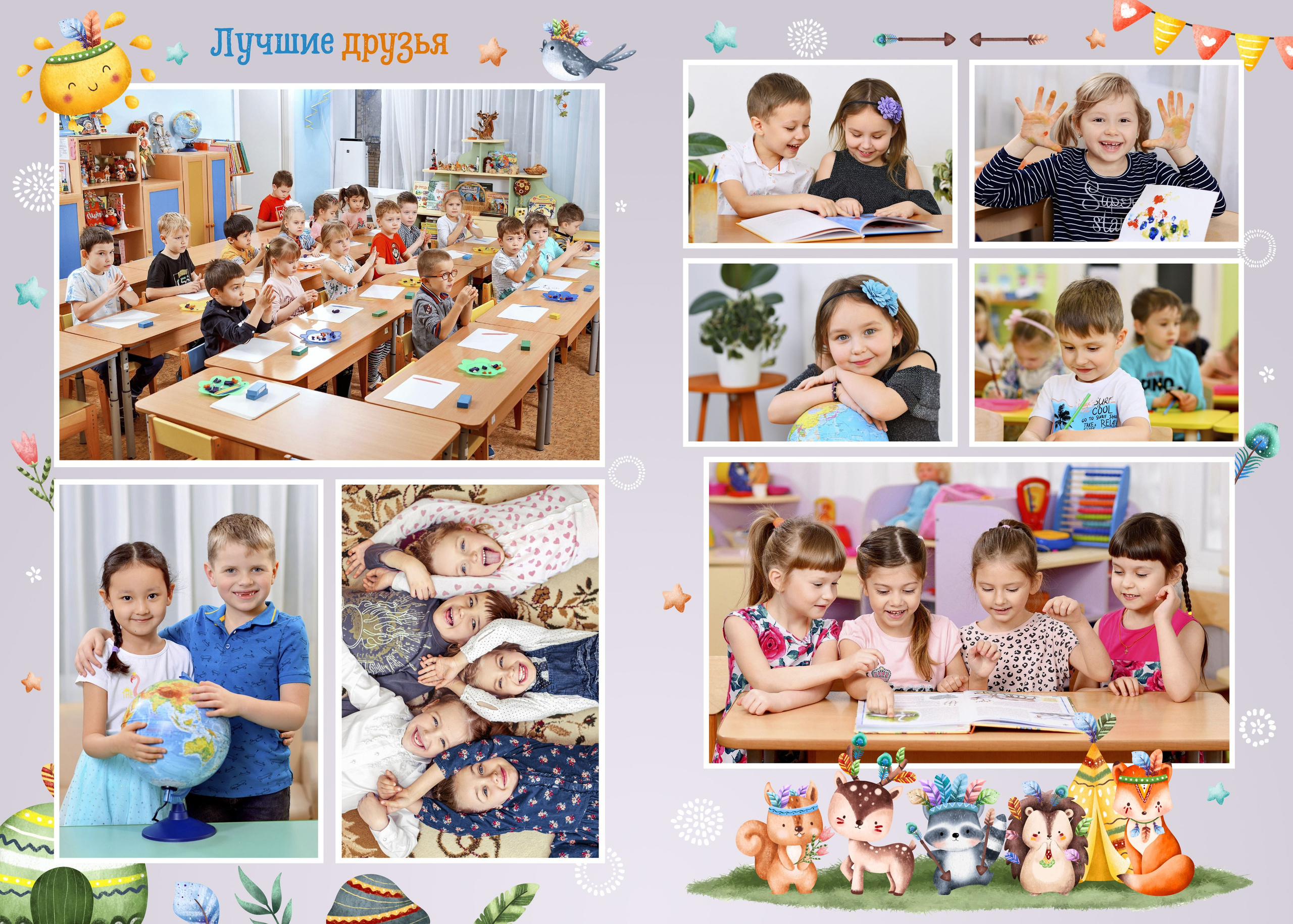 Зверята. Выпускные фотокниги, фотосъемка, видеосъемка в Челябинске и области