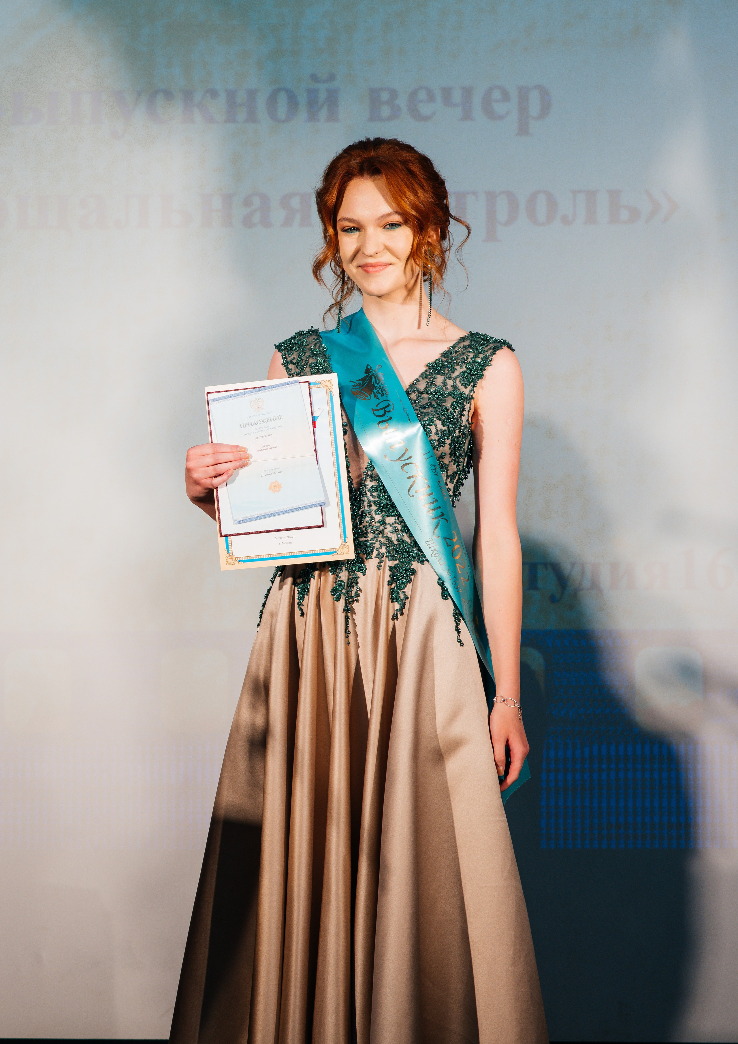 Вручение аттестатов. Выпускные альбомы в Подольске Москве и МО