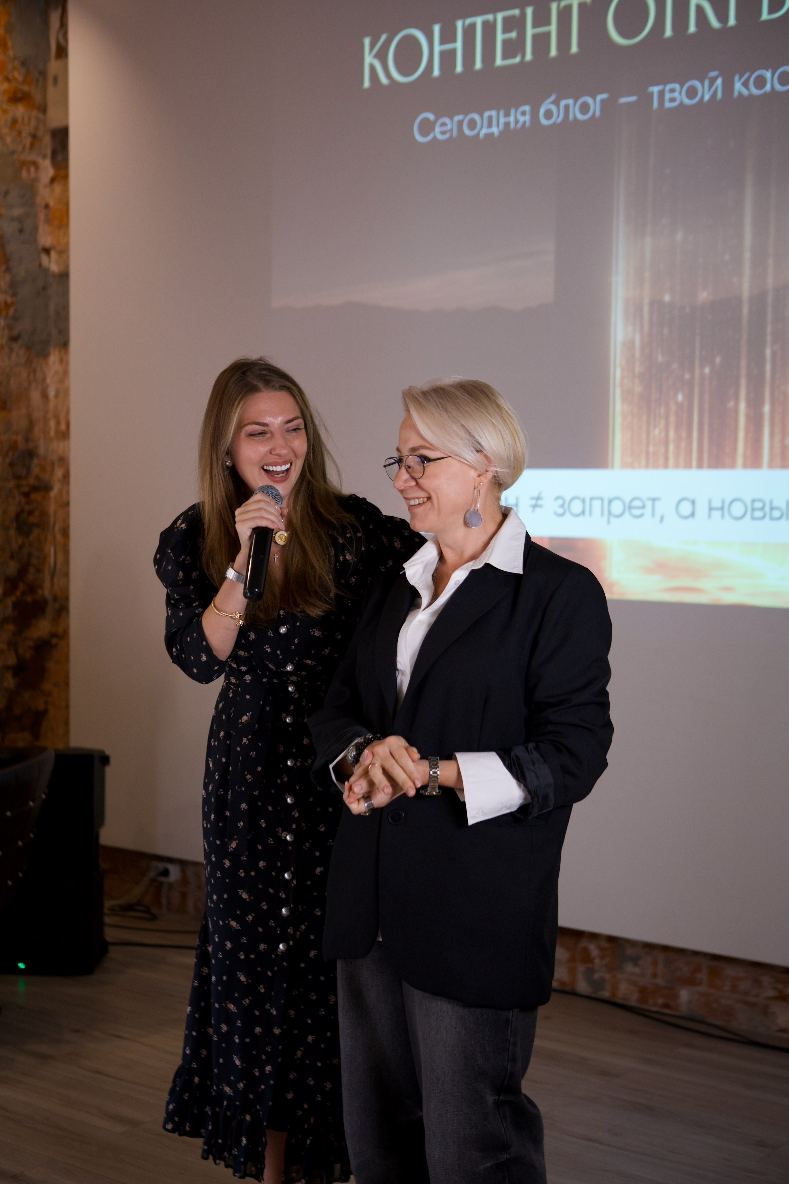 Конференция Аурики Шептуновой. Фотограф в Москве