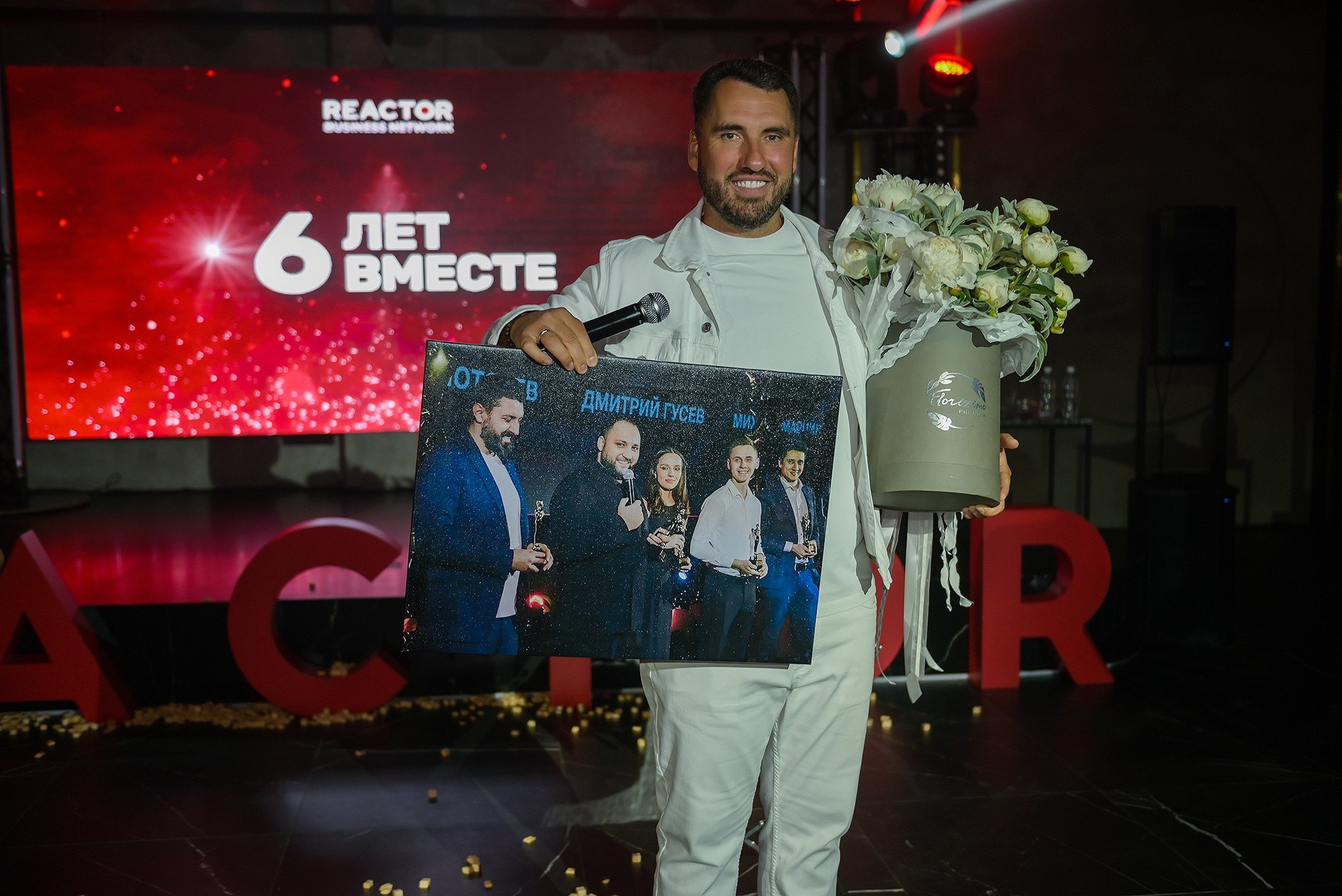 Реактор 6 лет. Фотограф Ростов-на-Дону Белла Керимова