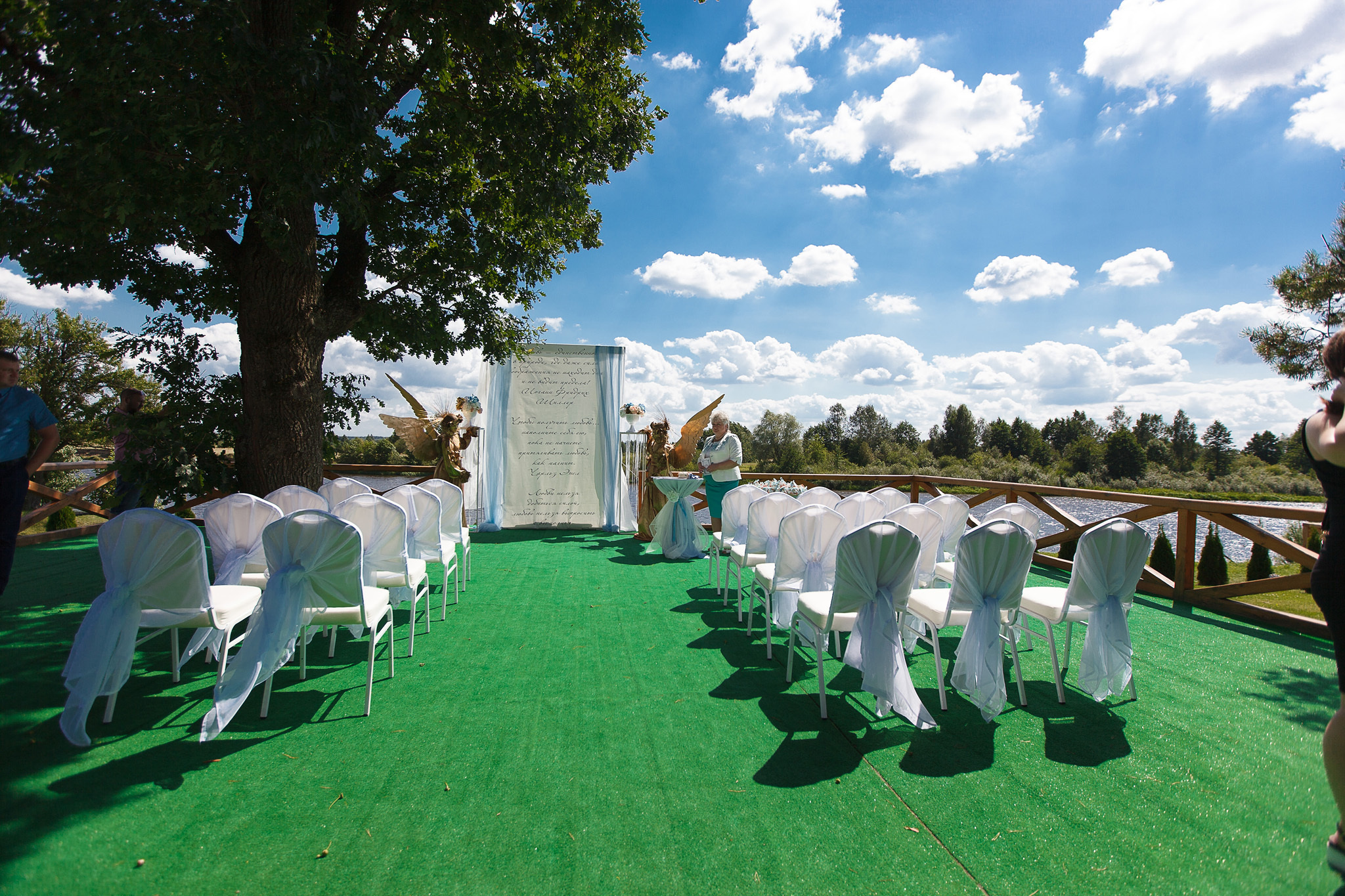 место выездной регистрации.