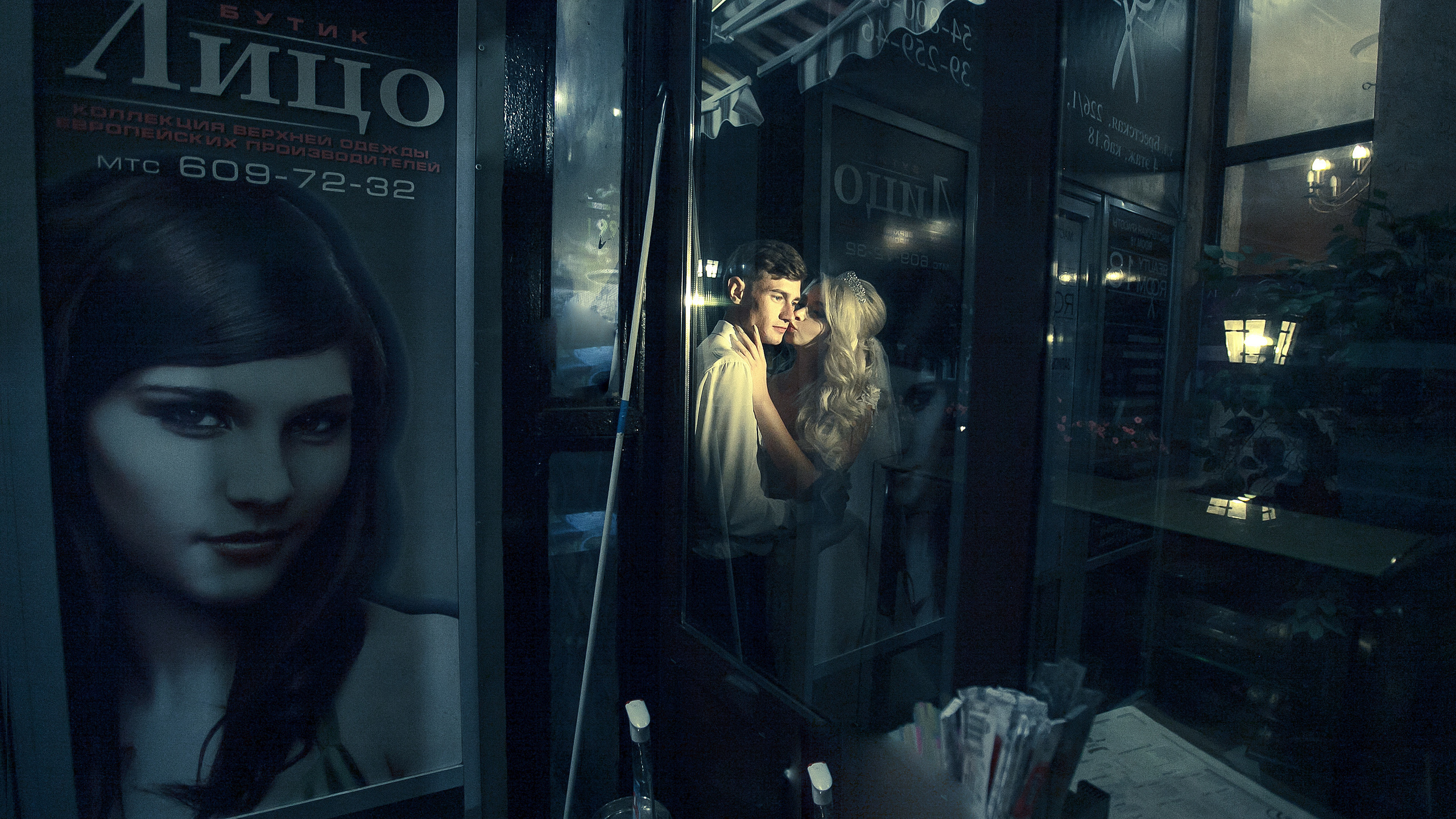 жених с невестой уединились и целуются, ночь,темно.