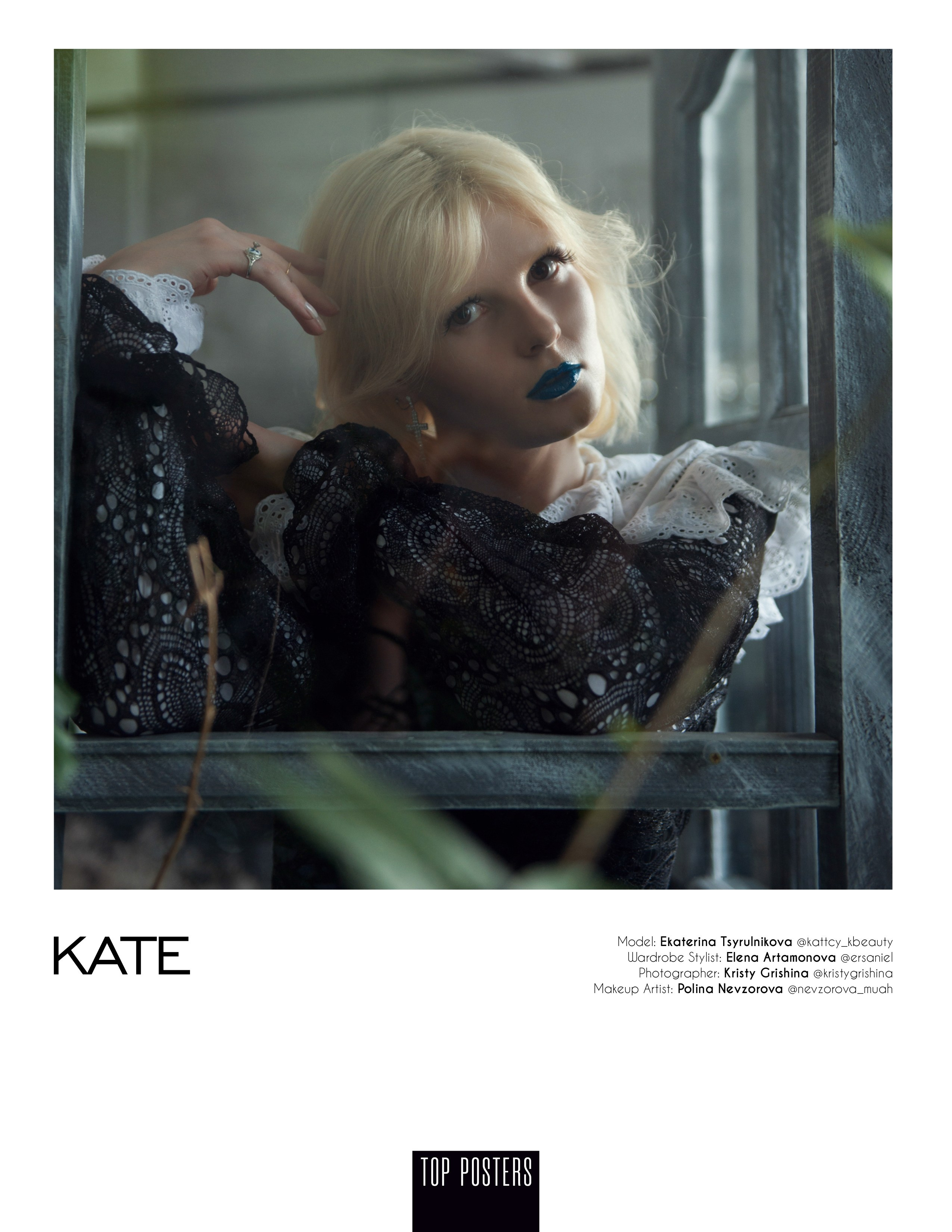 Публикации. Фотограф Кристина Гришина Рязань