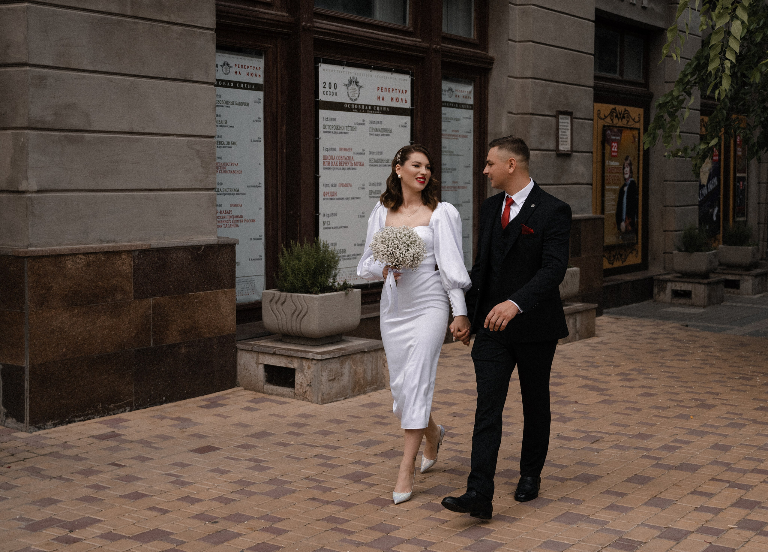 Татьяна & Сергей. Свадебный фотограф в Симферополе и Крыму