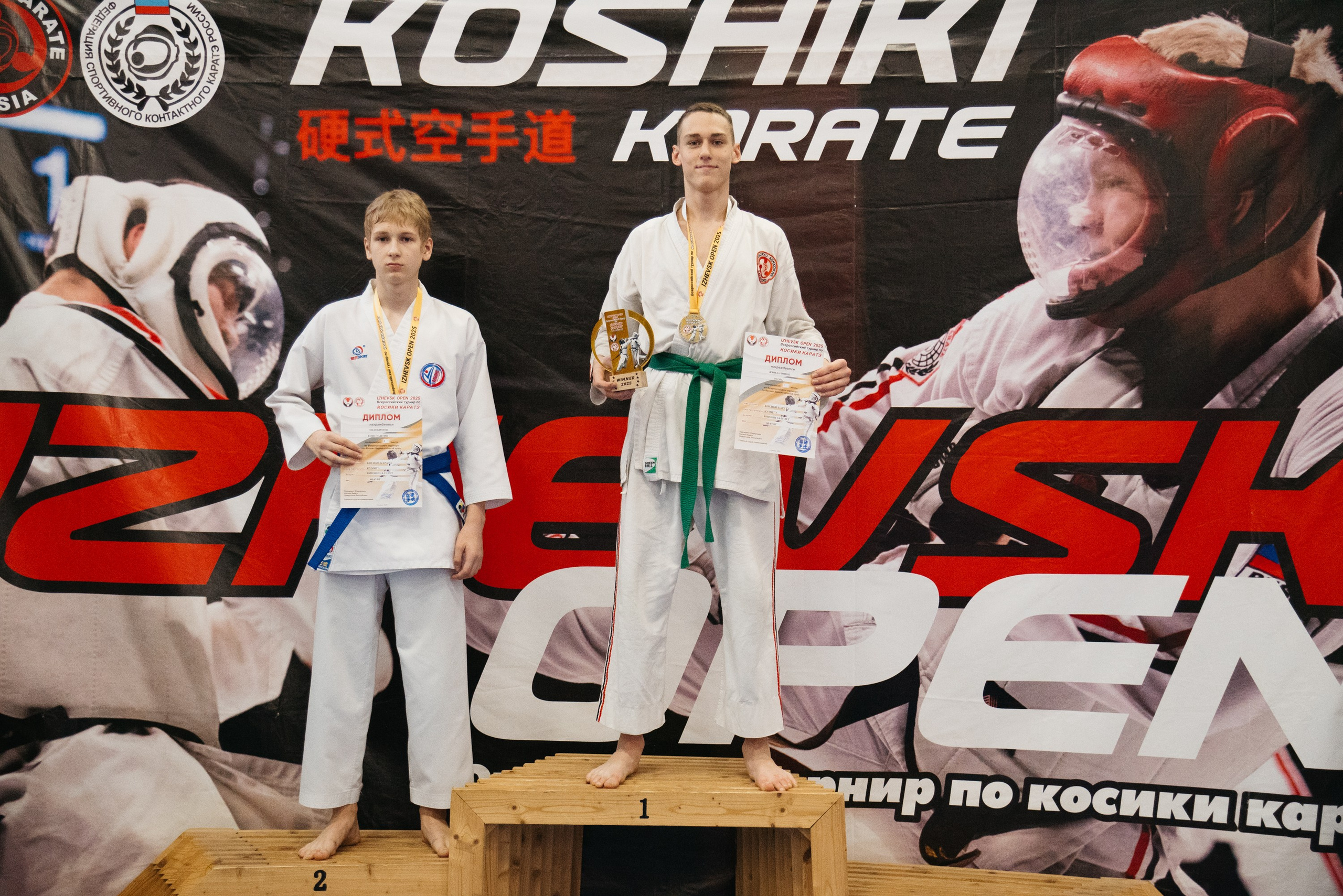 Косики каратэ. Свадебный фотограф Ижевск Петр Шишков