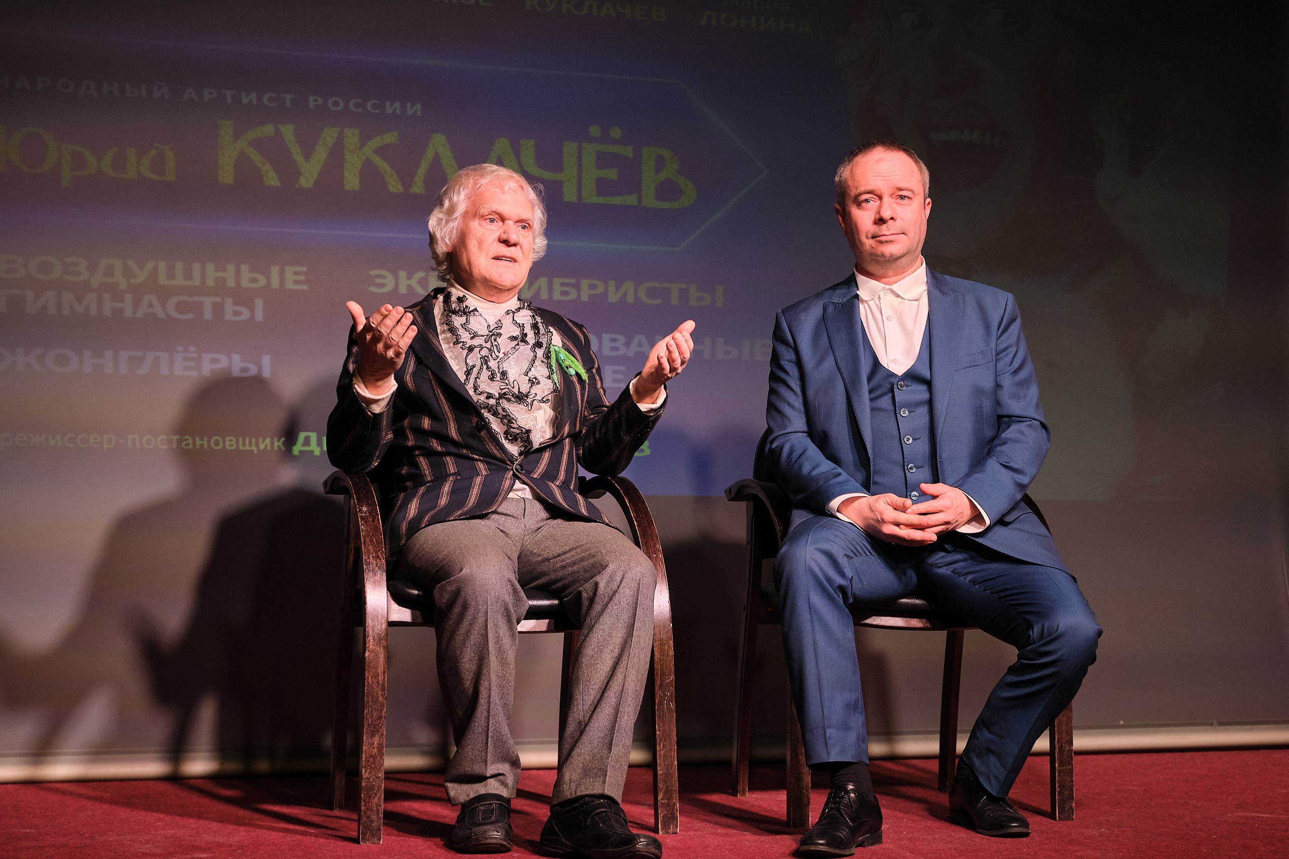 Пресс-конференция Ю.Куклачева в театре кошек