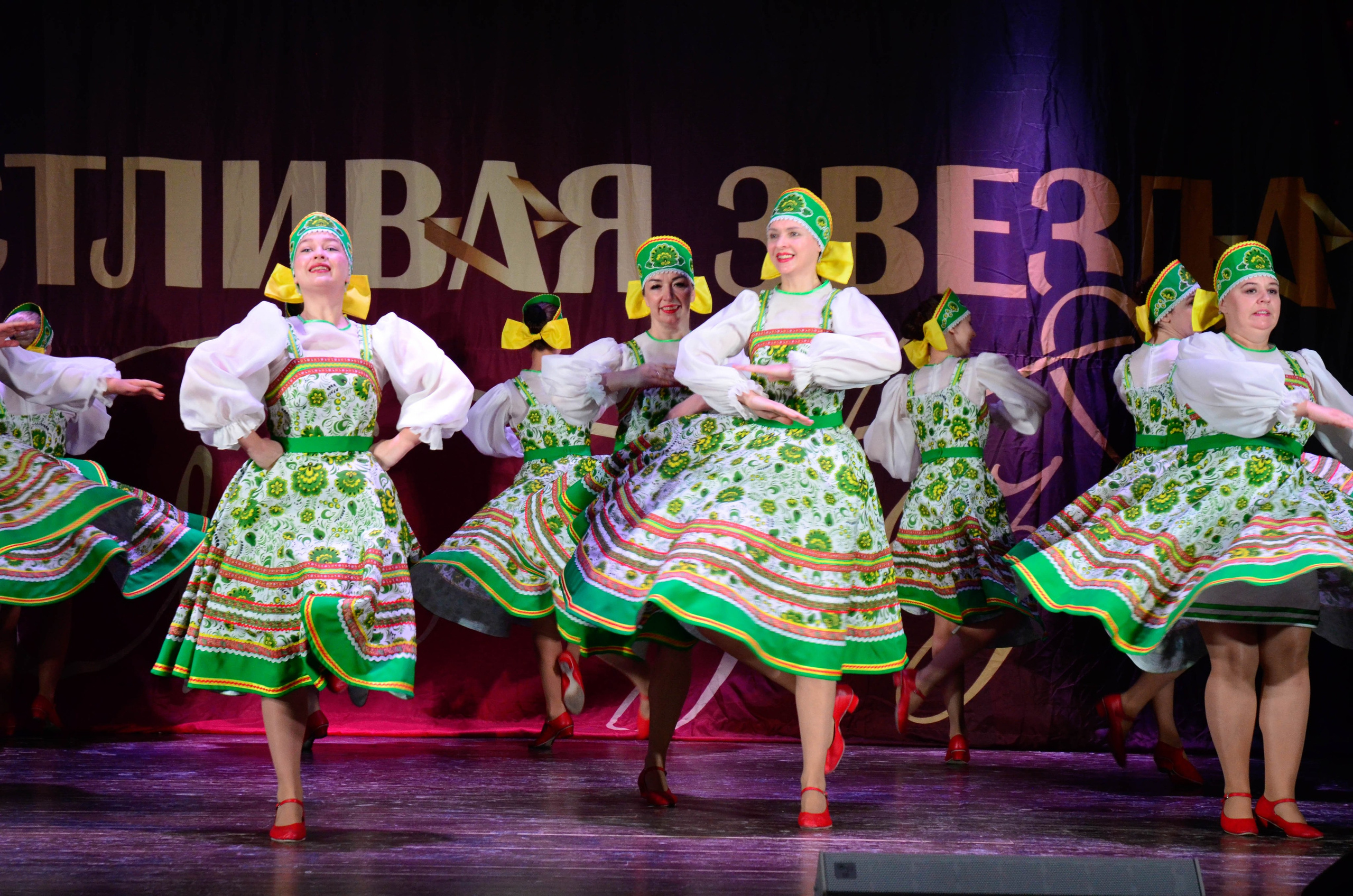 8 ноября, г. Псков. Золотое яблочко