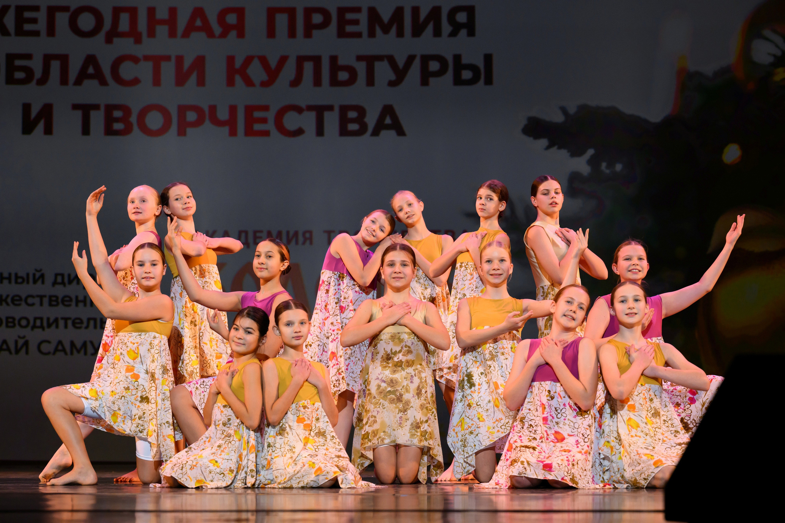 4 декабря, блок 1, награда, г. Санкт-Петербург. Золотое яблочко