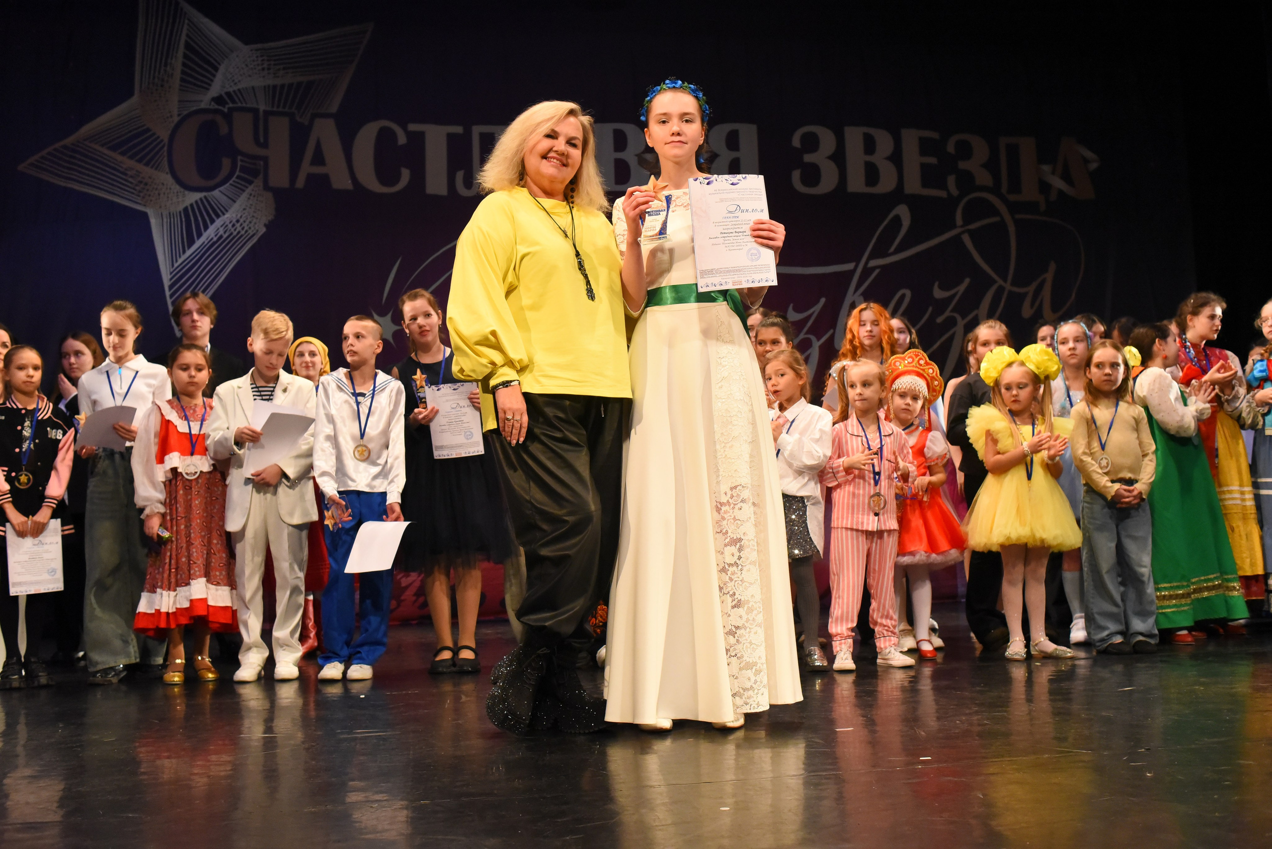 13 декабря, г. Калининград. Золотое яблочко