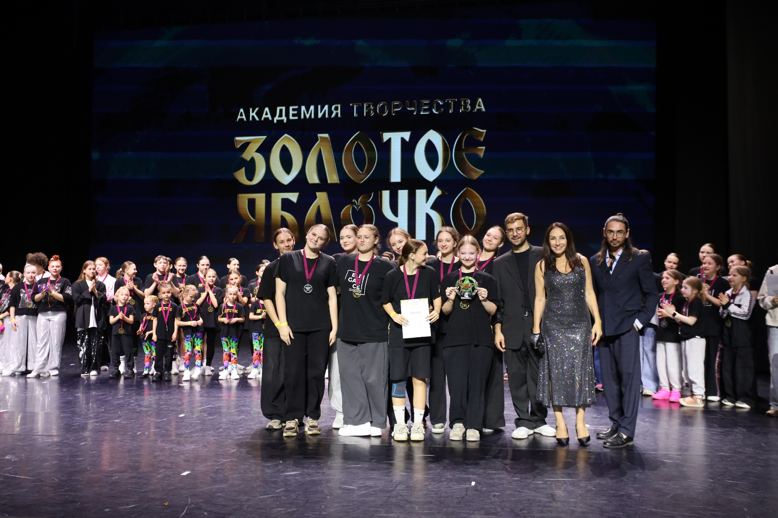 06 апреля, награждения, г. Сочи. Золотое яблочко