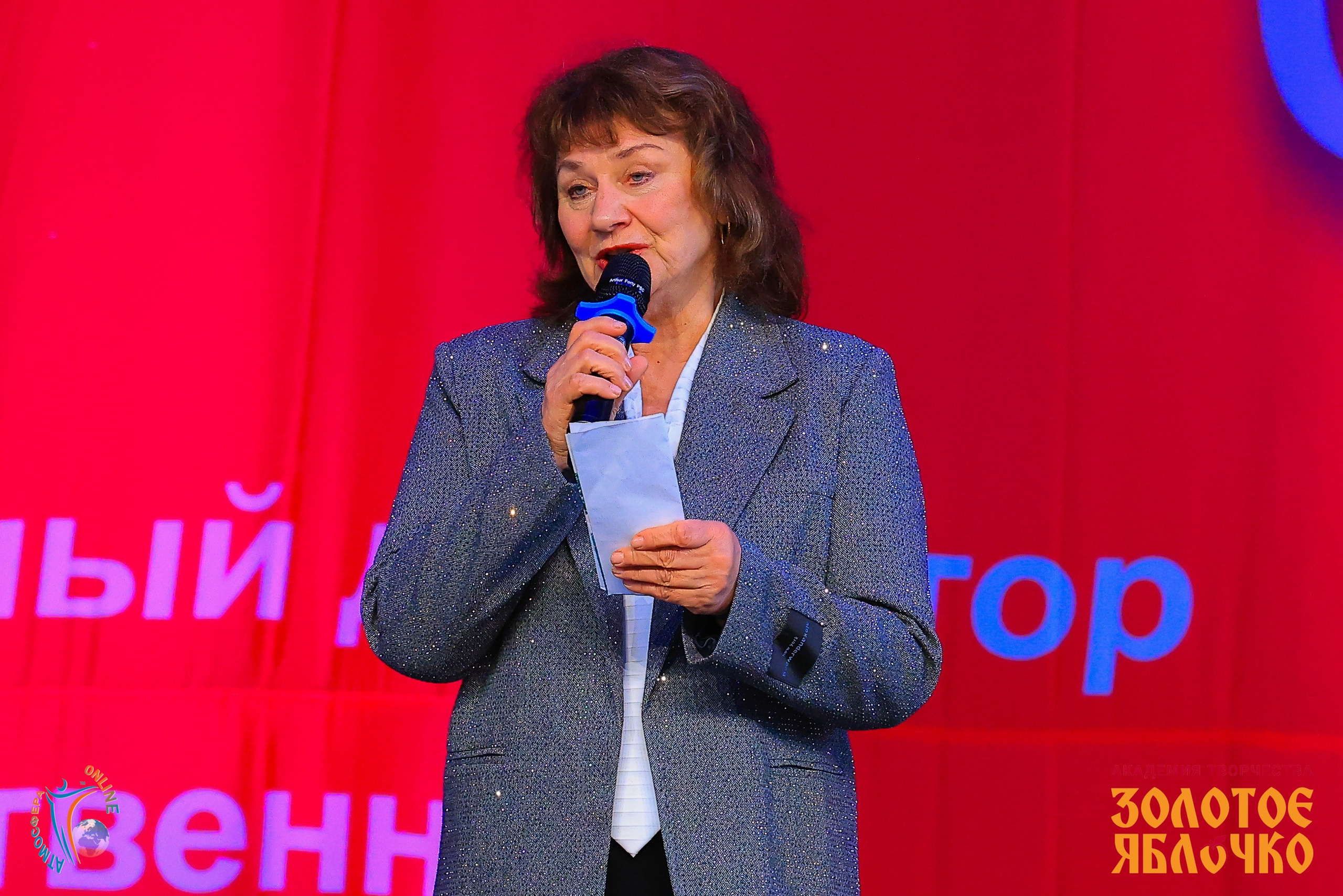 1 июня, премия, г. Сочи. Золотое яблочко