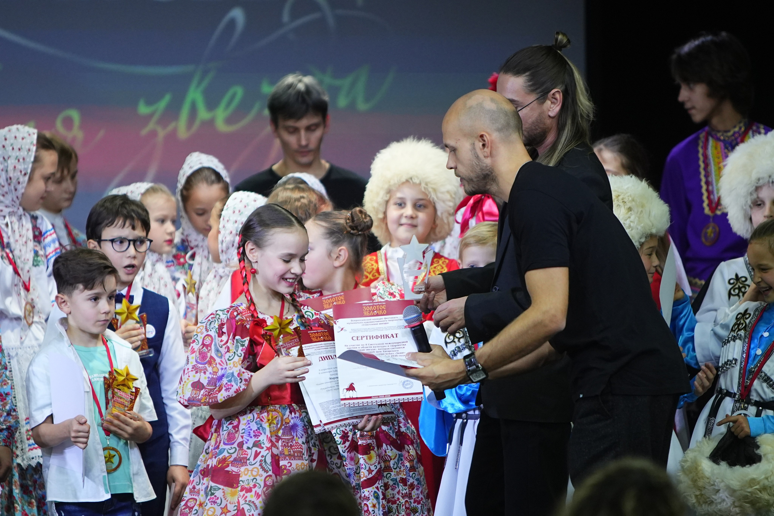 26 октября, г. Москва. Золотое яблочко