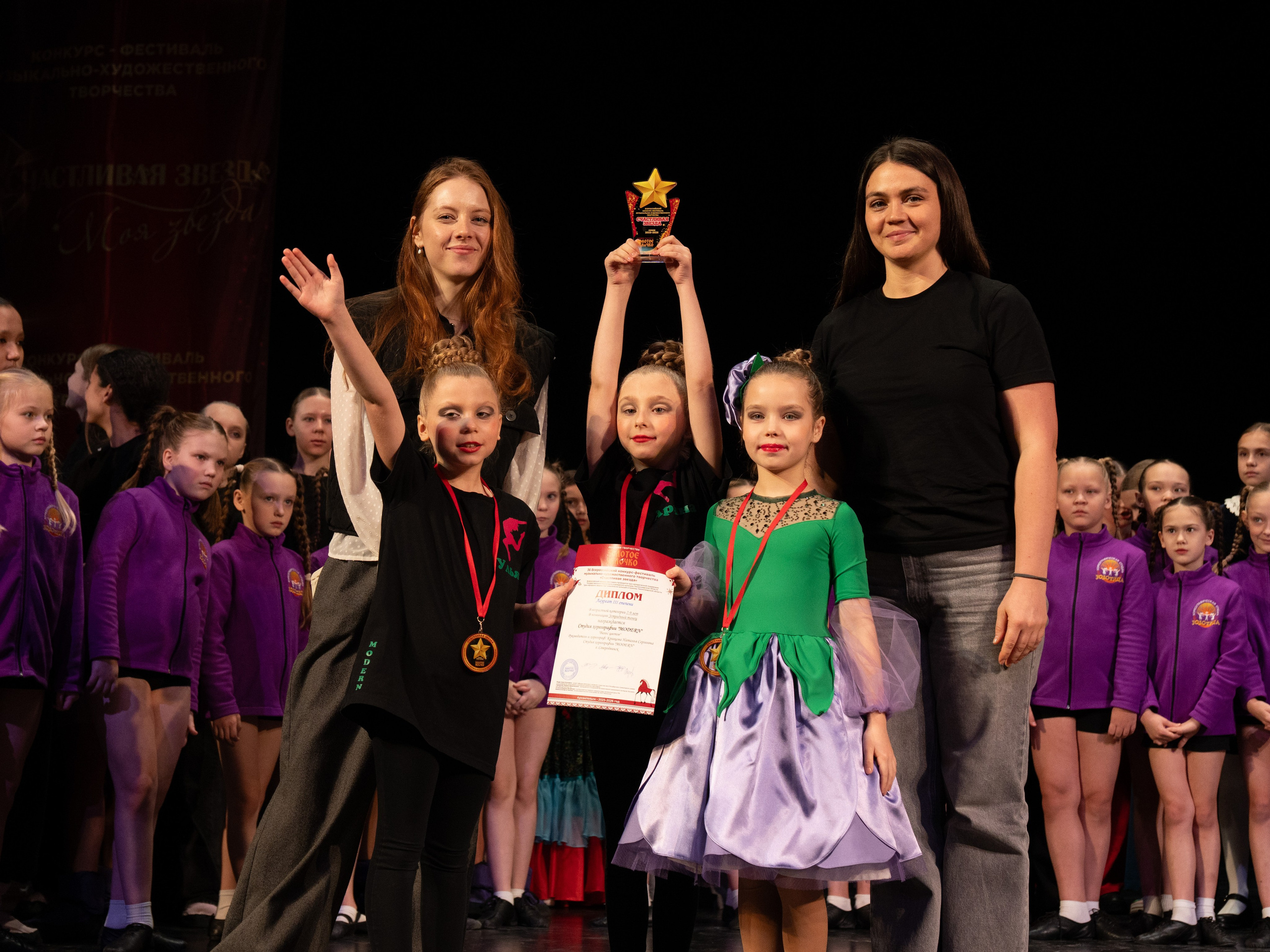 23 ноября, г. Архангельск. Золотое яблочко