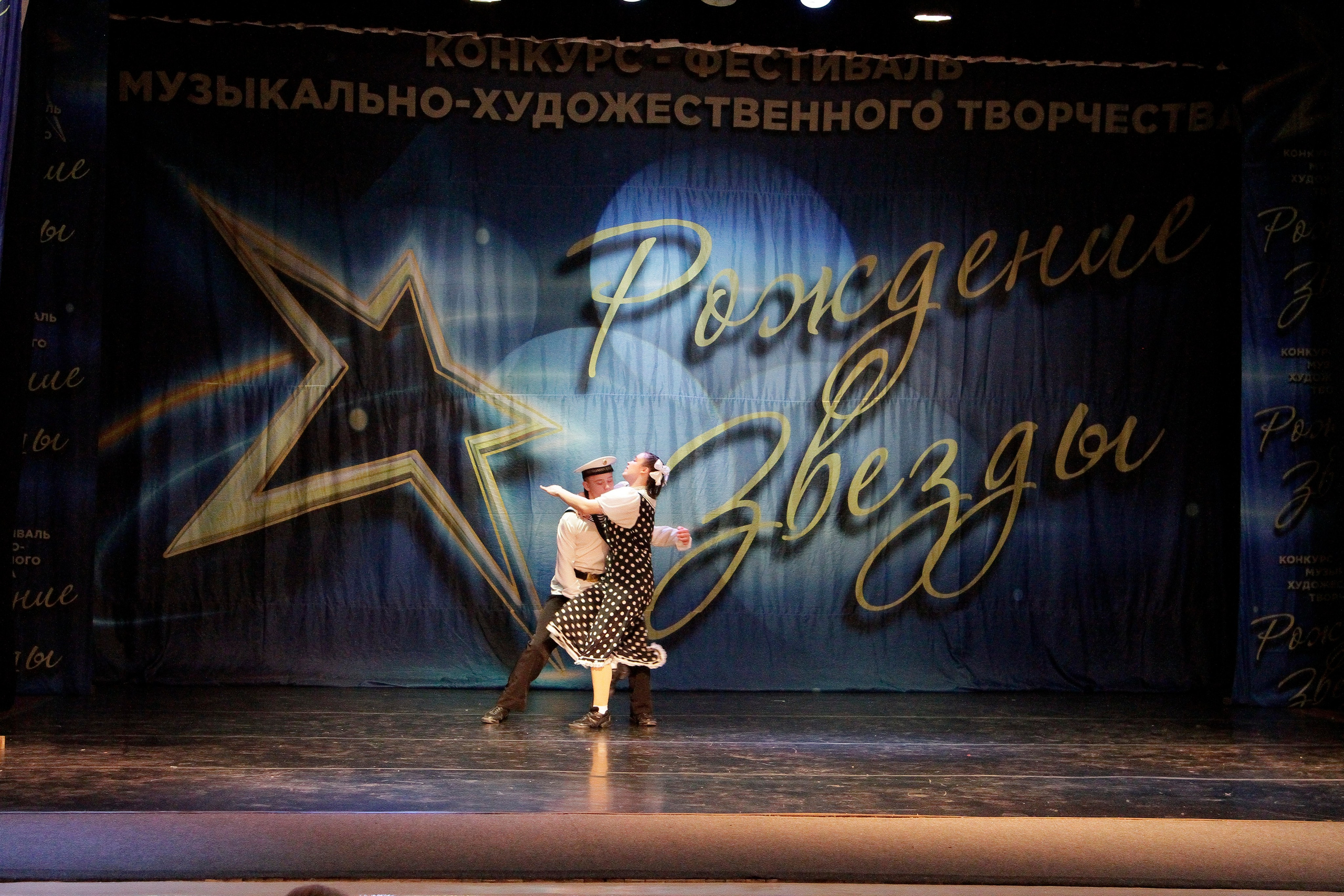 5 апреля, блок 2, г. Тула. Золотое яблочко