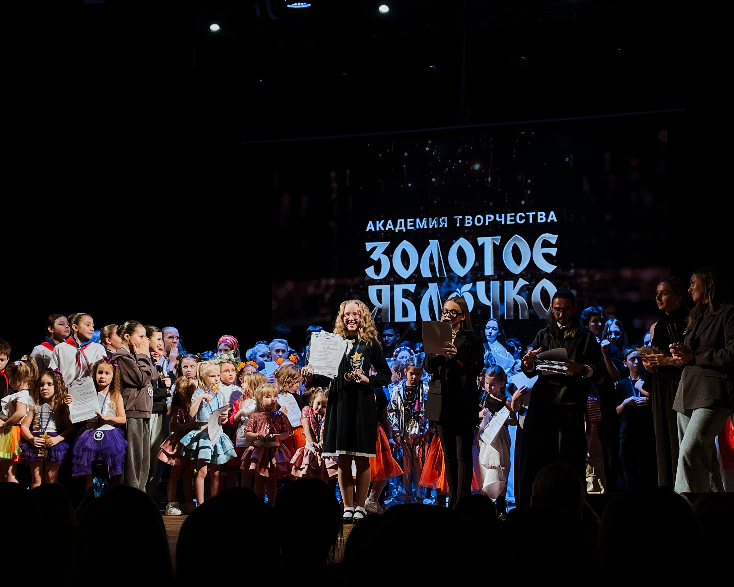 6 декабря, г. Воронеж. Золотое яблочко