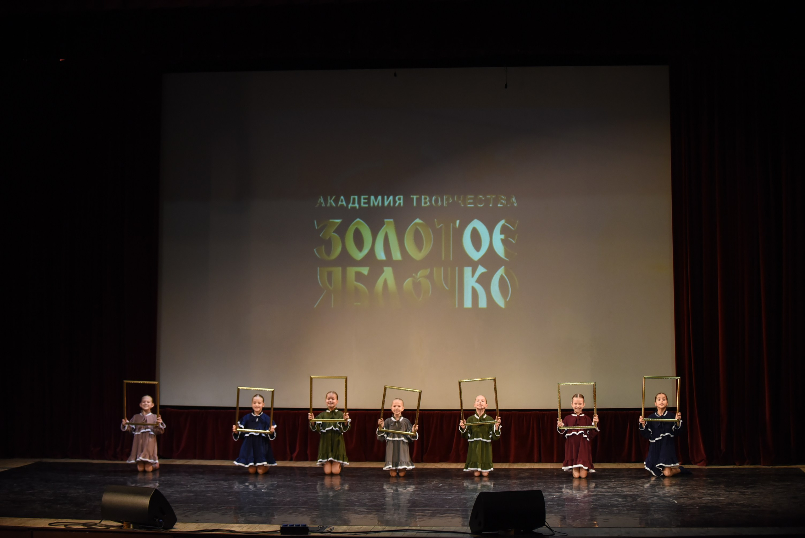 17 ноября, 3 блок, г. Москва. Золотое яблочко