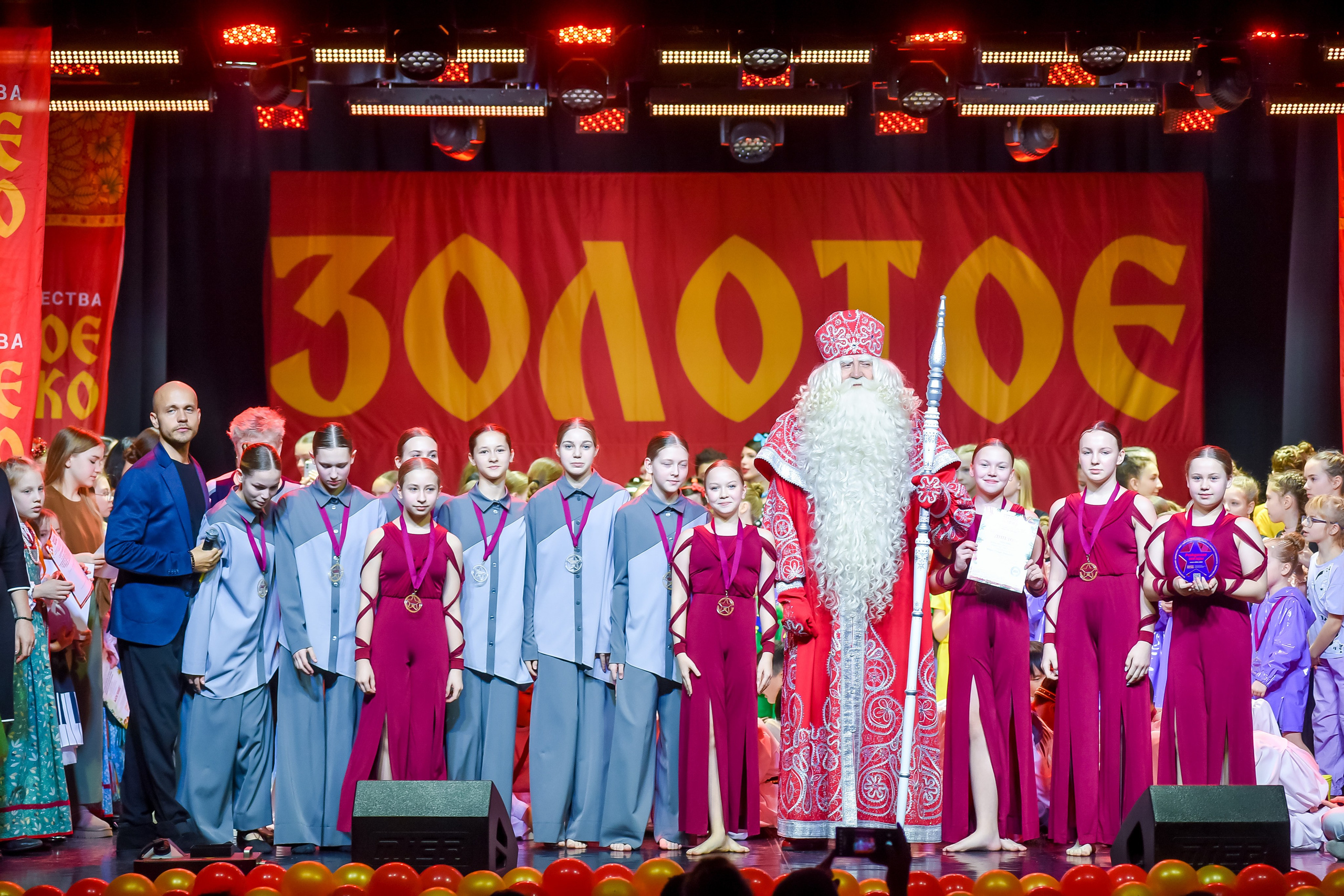 23 января, г. Великий Устюг. Золотое яблочко