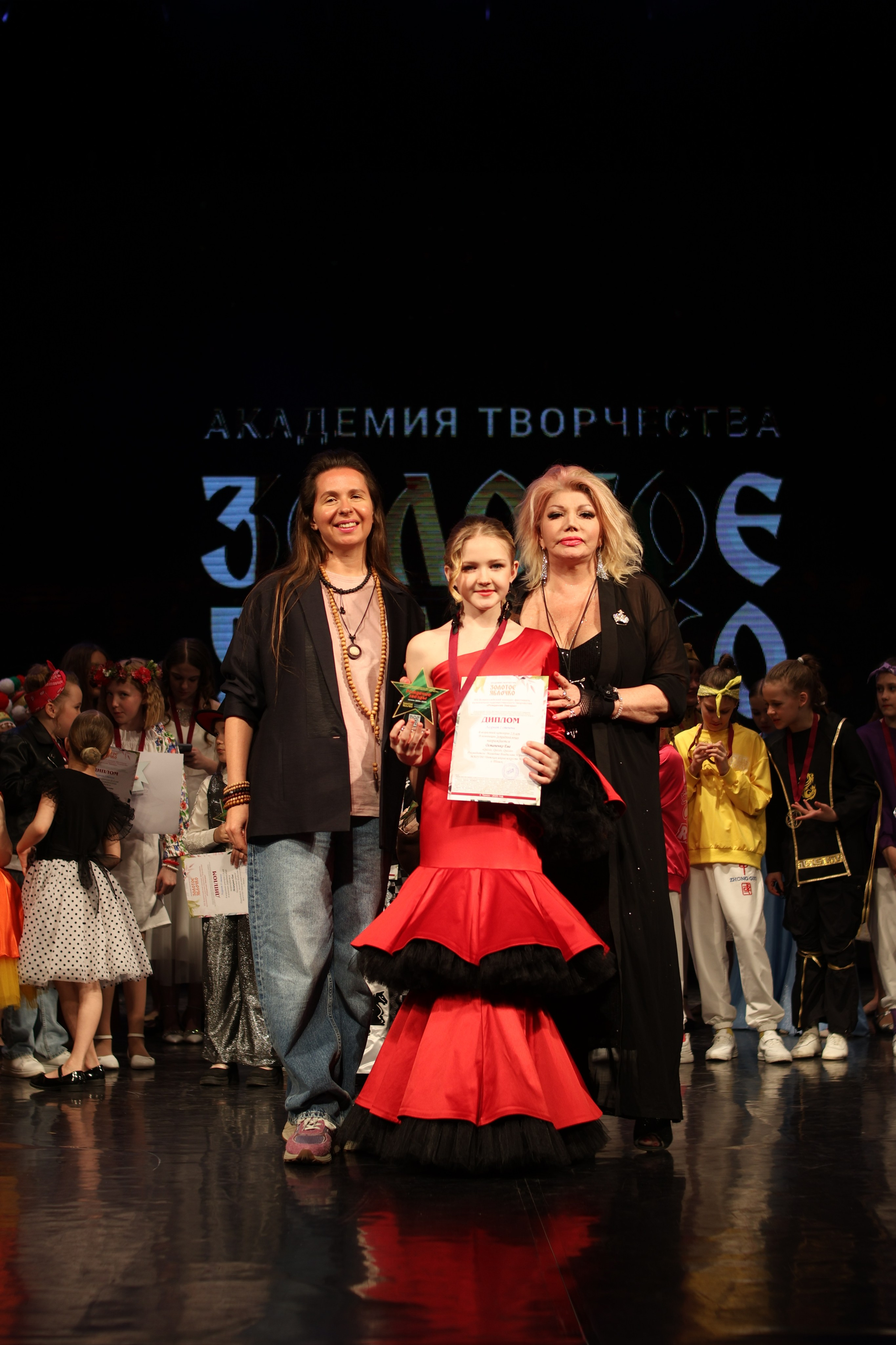 13 апреля, г. Томск. Золотое яблочко