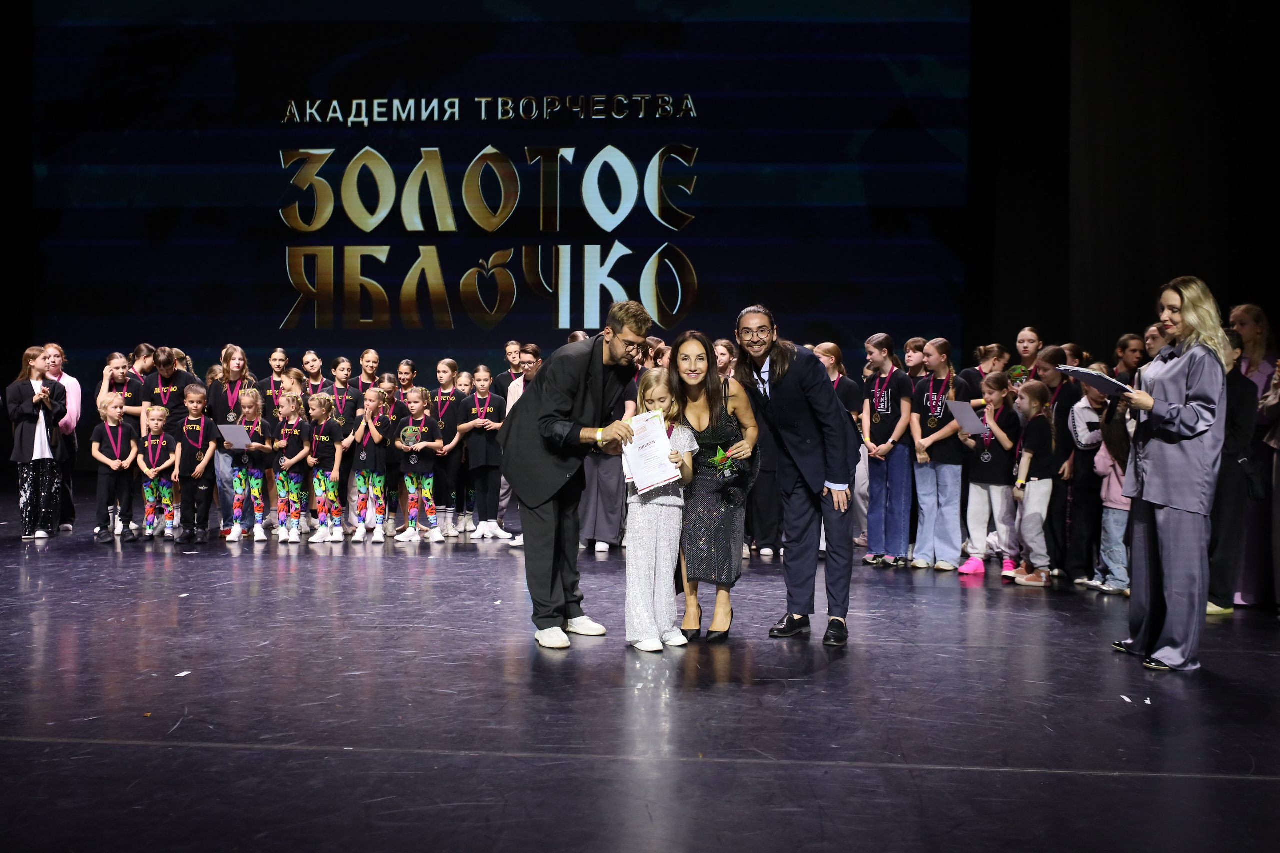 06 апреля, награждения, г. Сочи. Золотое яблочко