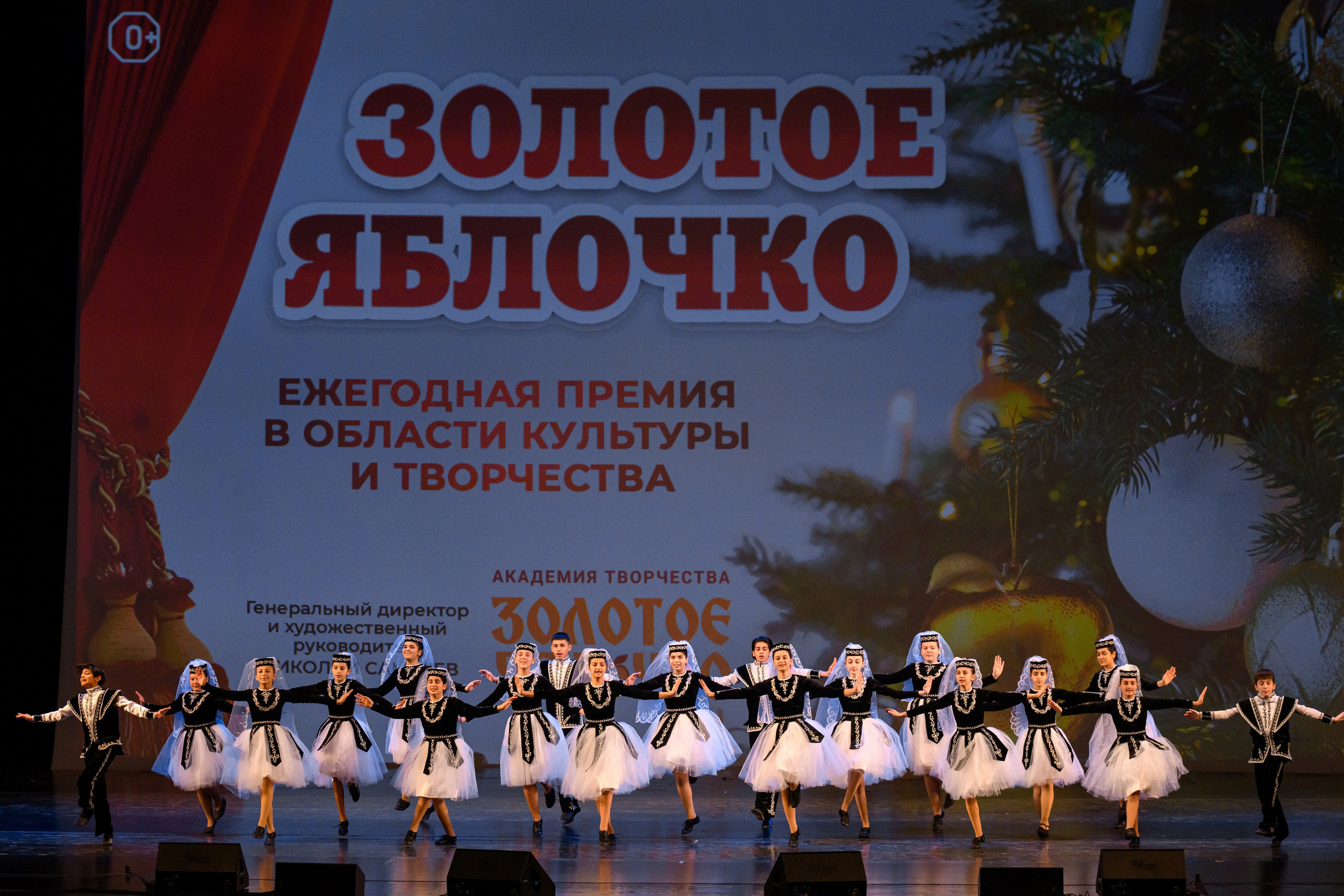 4 декабря, блок 2, награда, г. Санкт-Петербург. Золотое яблочко