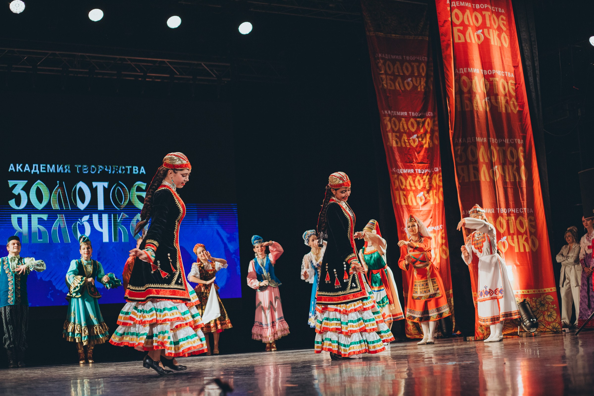 9 ноября, г. Екатеринбург. Золотое яблочко