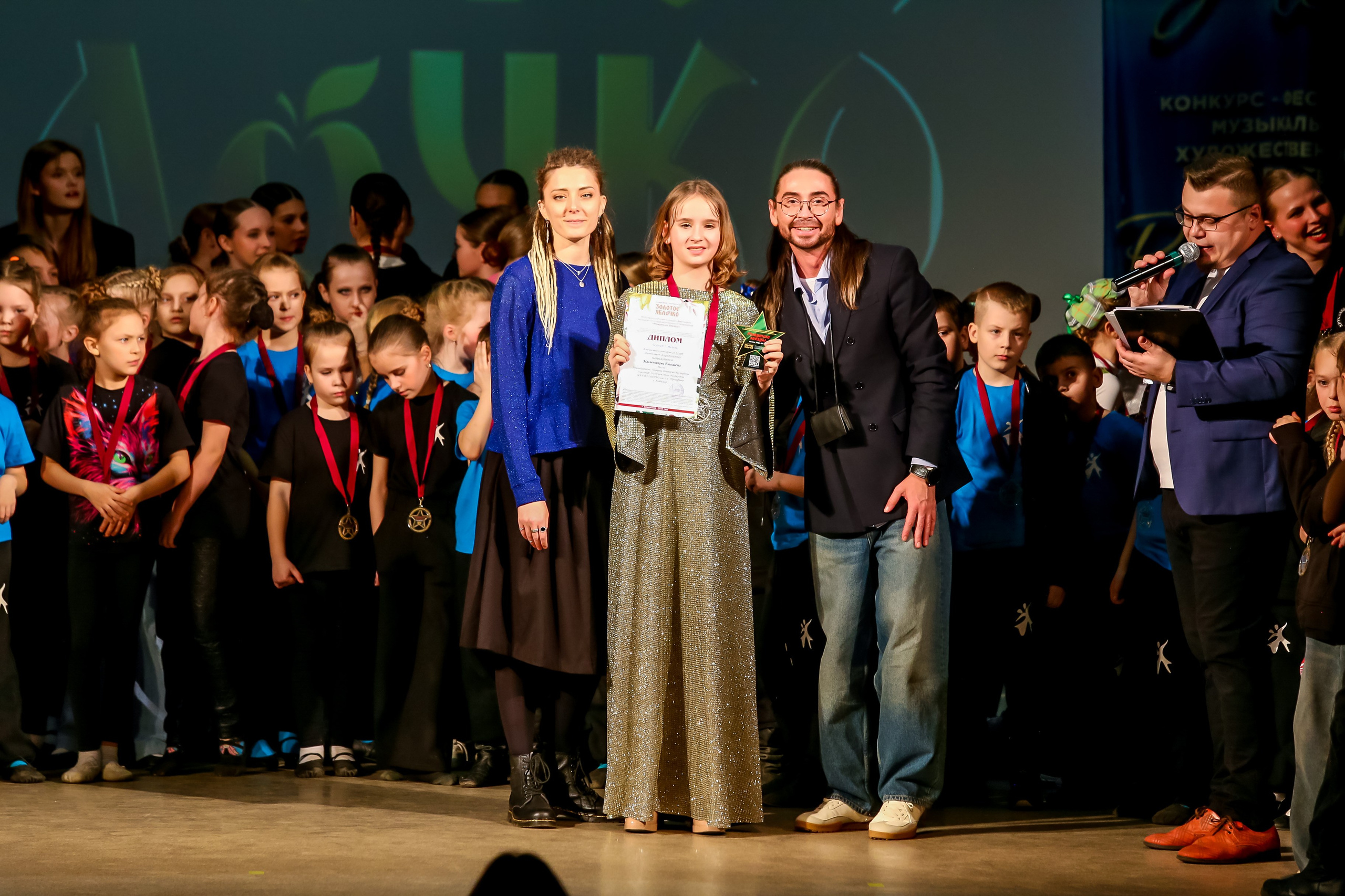 2 марта, г. Владимир. Золотое яблочко