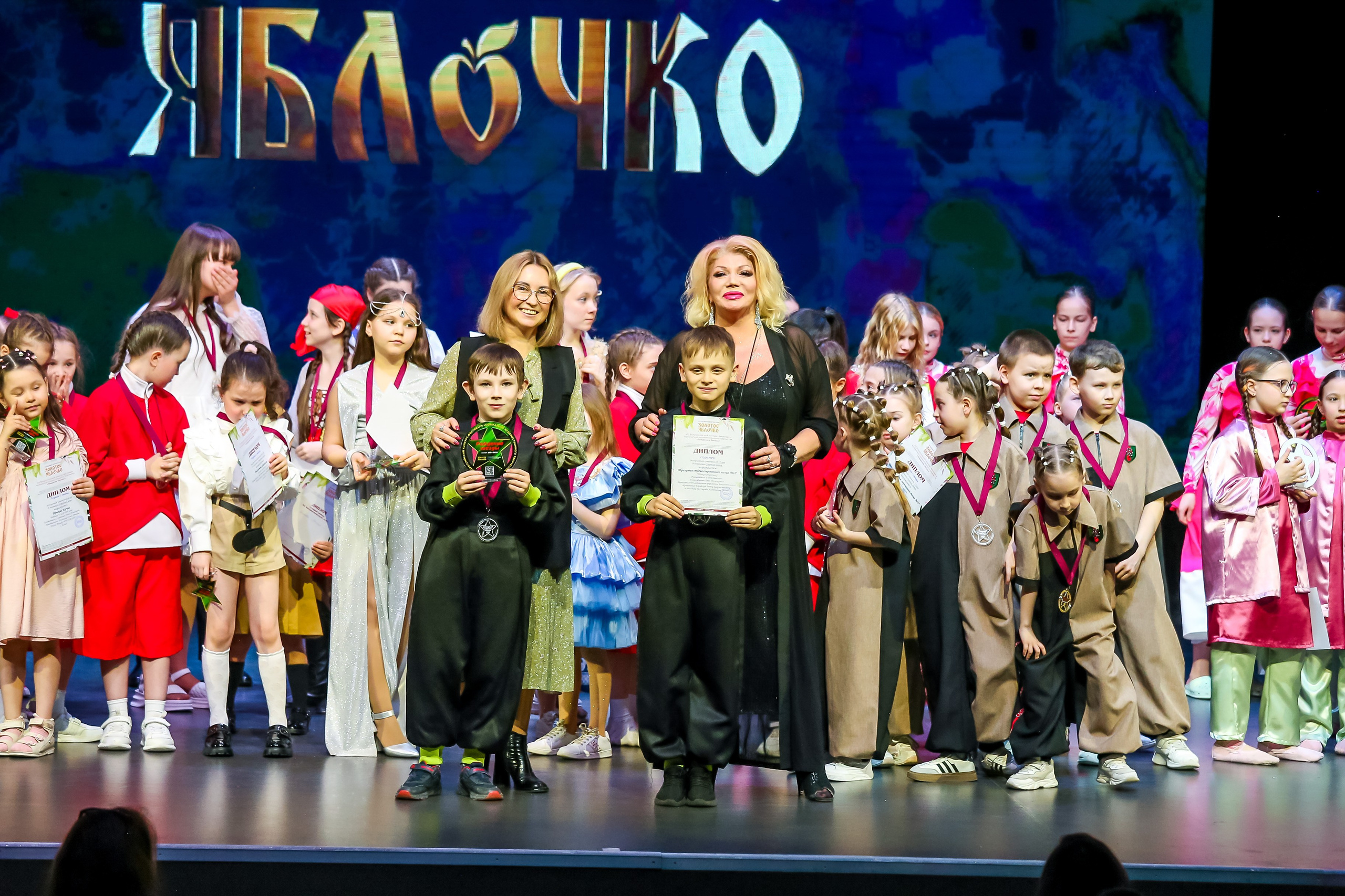 19 апреля, г. Казань. Золотое яблочко