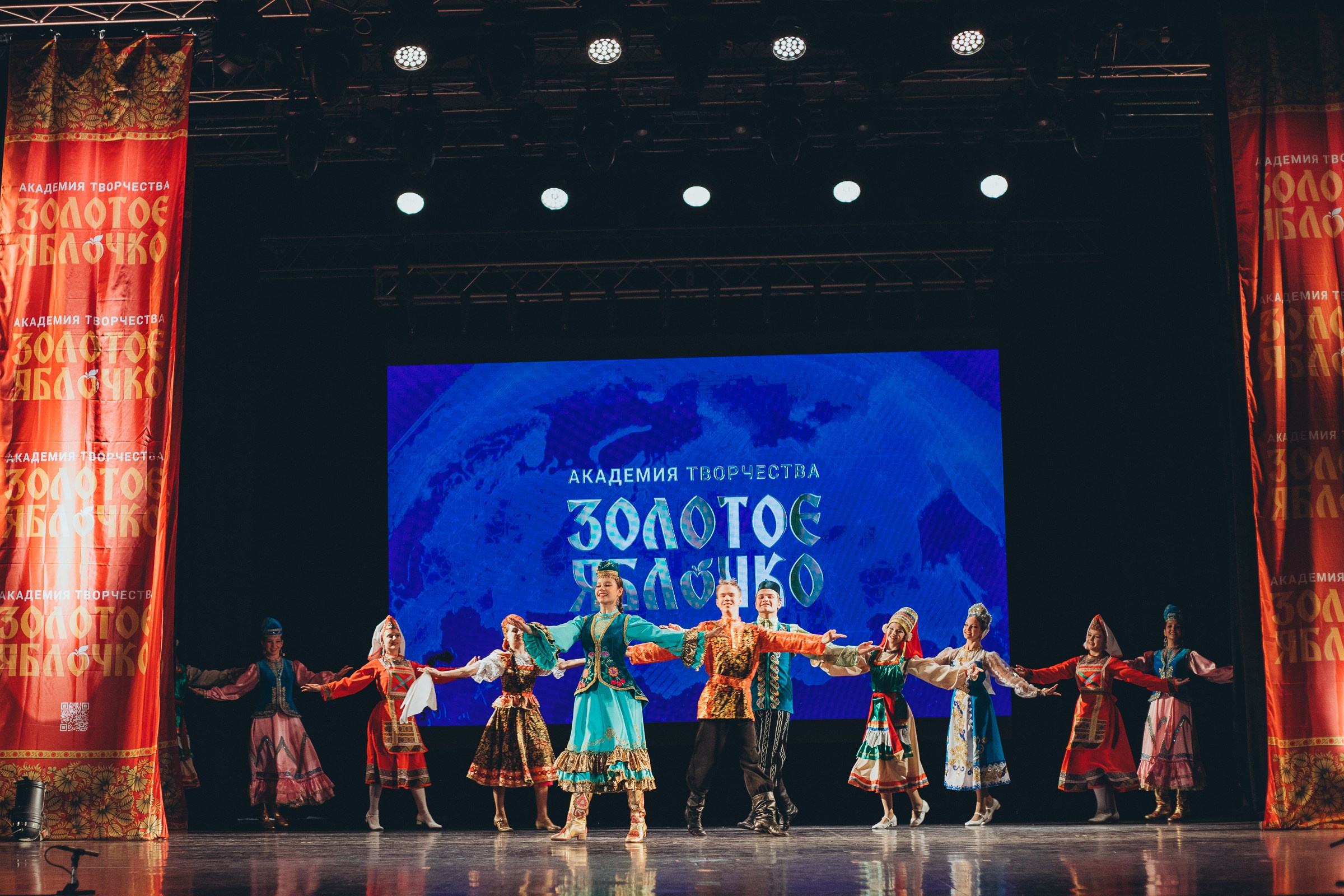 9 ноября, г. Екатеринбург. Золотое яблочко