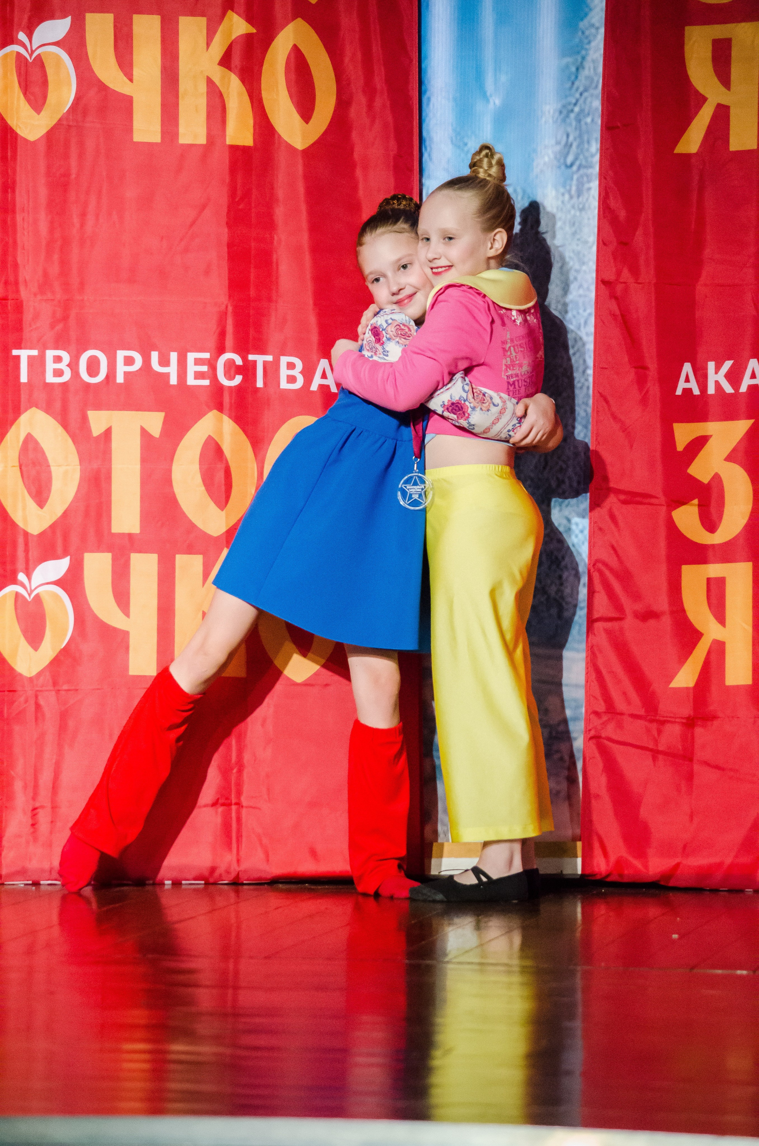 14 декабря, г. Омск. Золотое яблочко