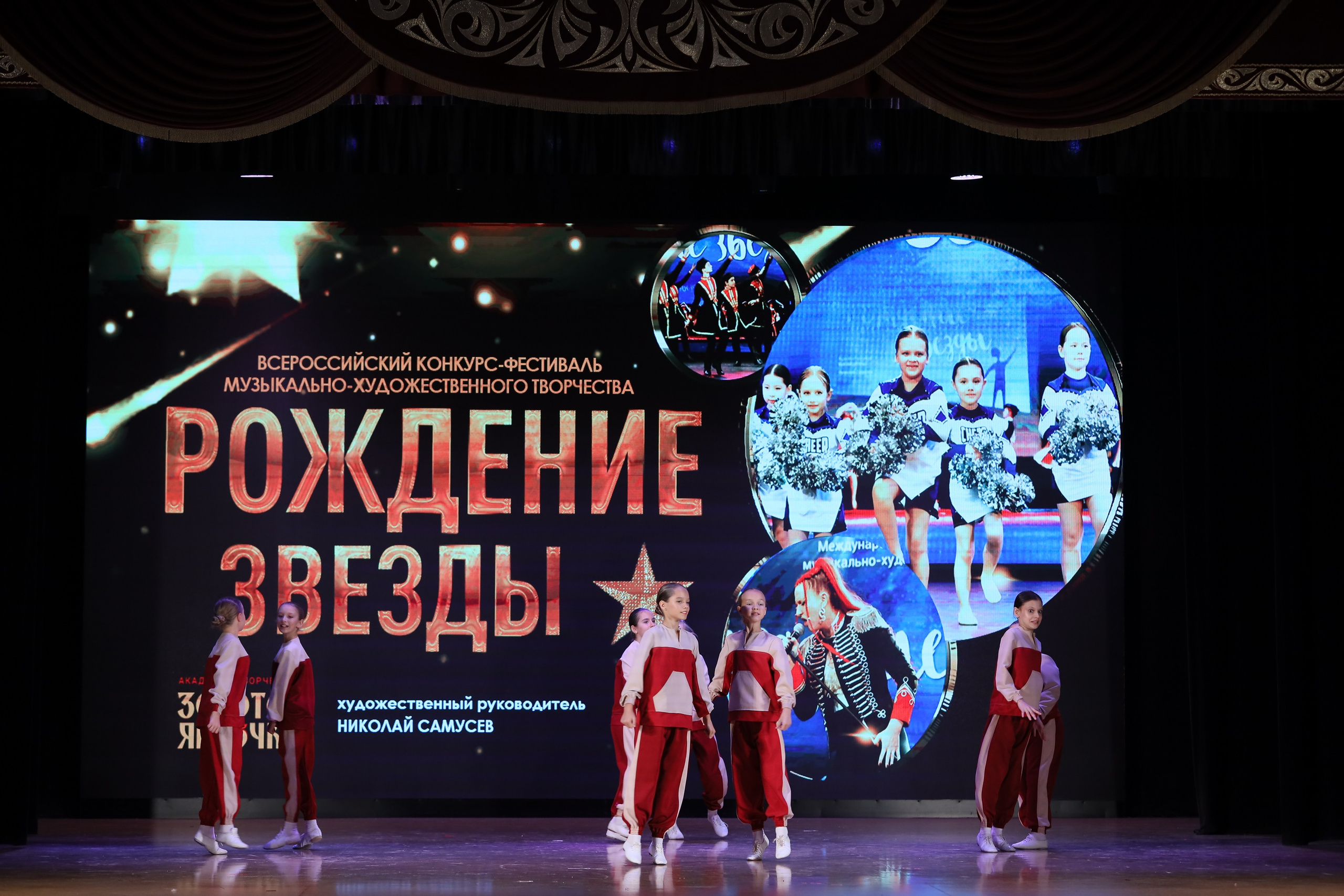 4 ноября, блок 1, видео, номера 14-29, г. Краснодар. Золотое яблочко