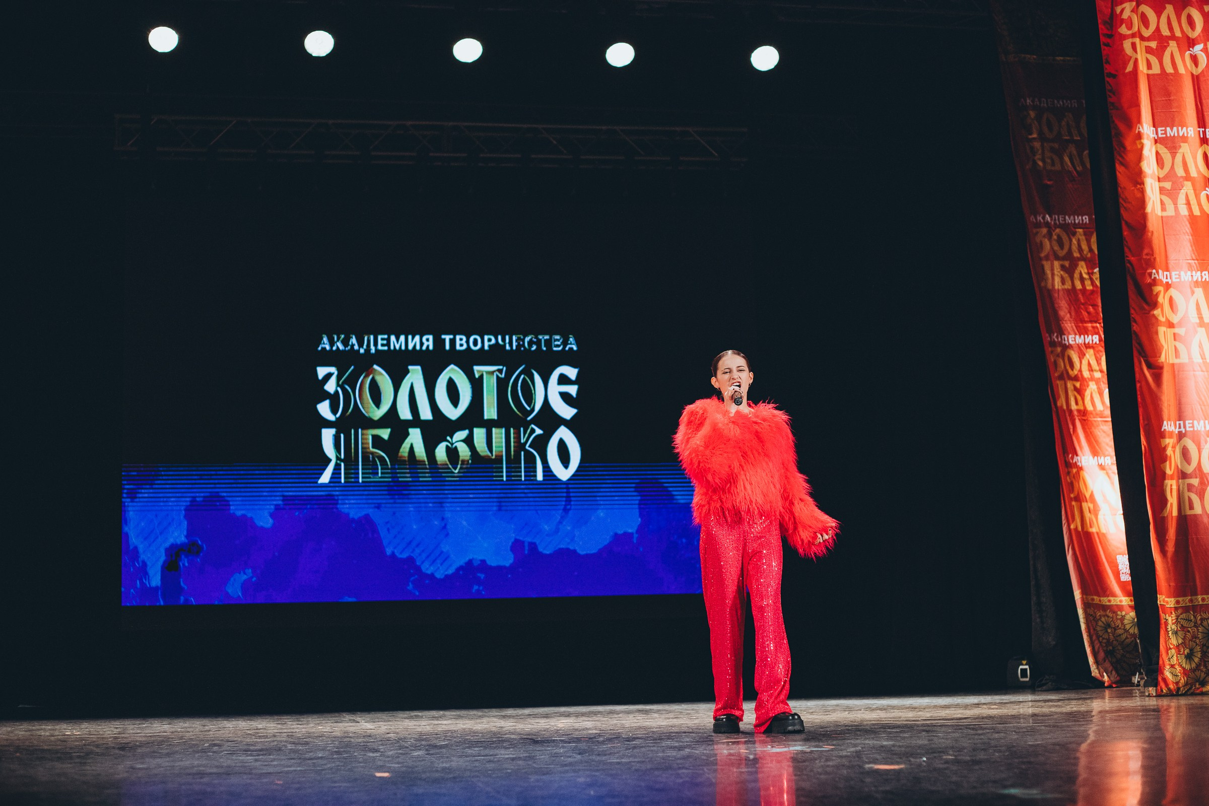 9 ноября, г. Екатеринбург. Золотое яблочко