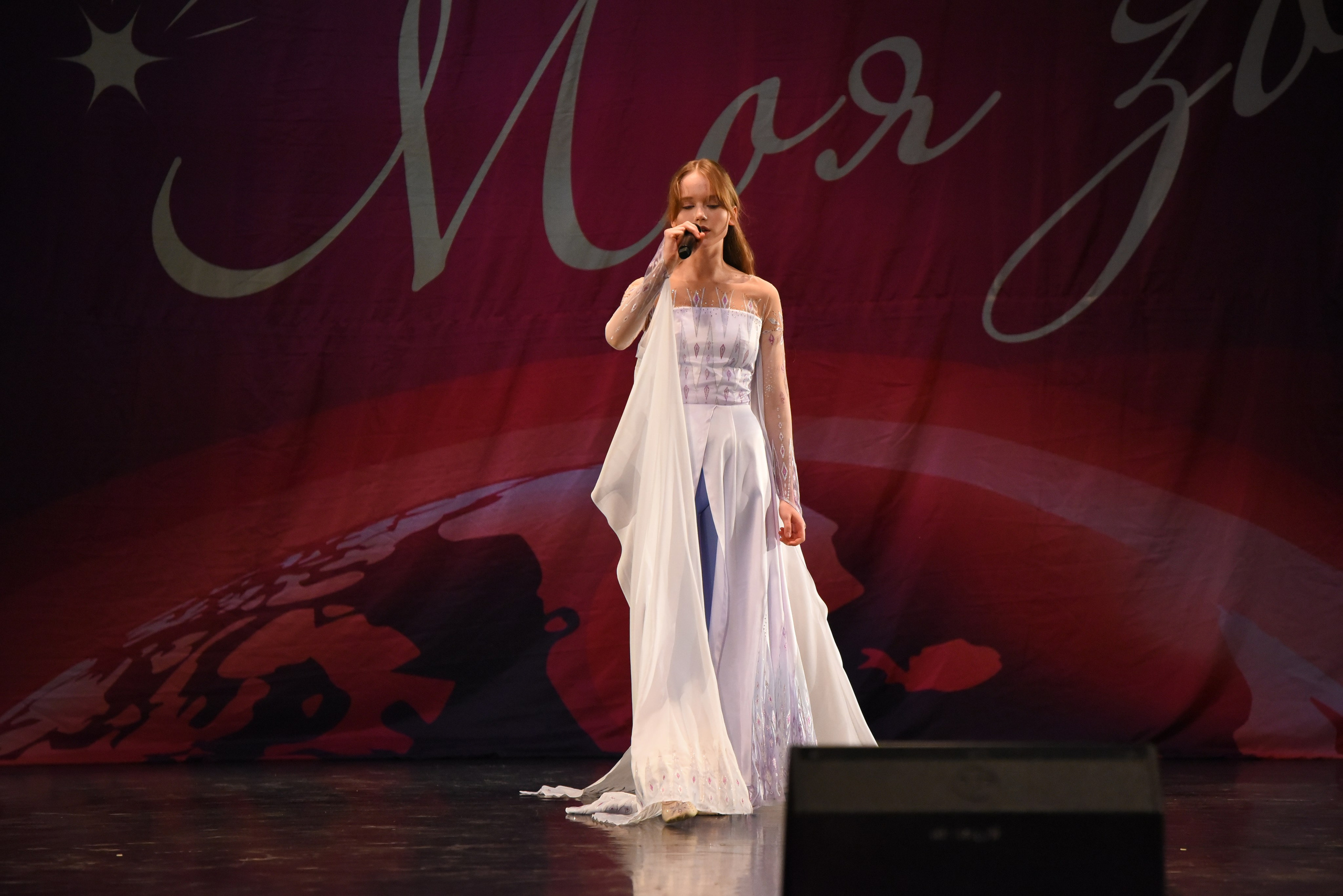 13 декабря, г. Калининград. Золотое яблочко