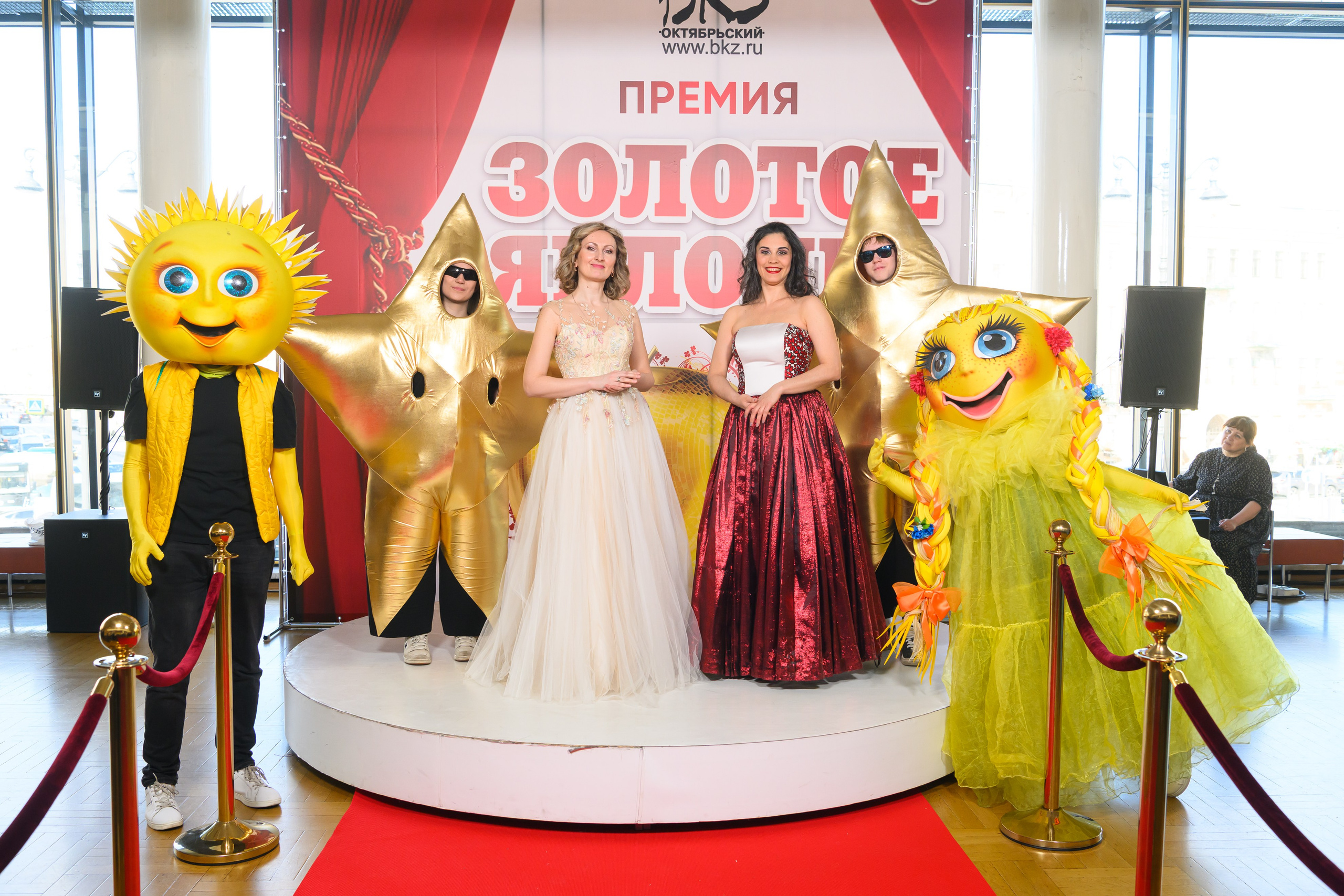27 апреля, БКЗ Октябрьский, г. Санкт-Петербург. Золотое яблочко