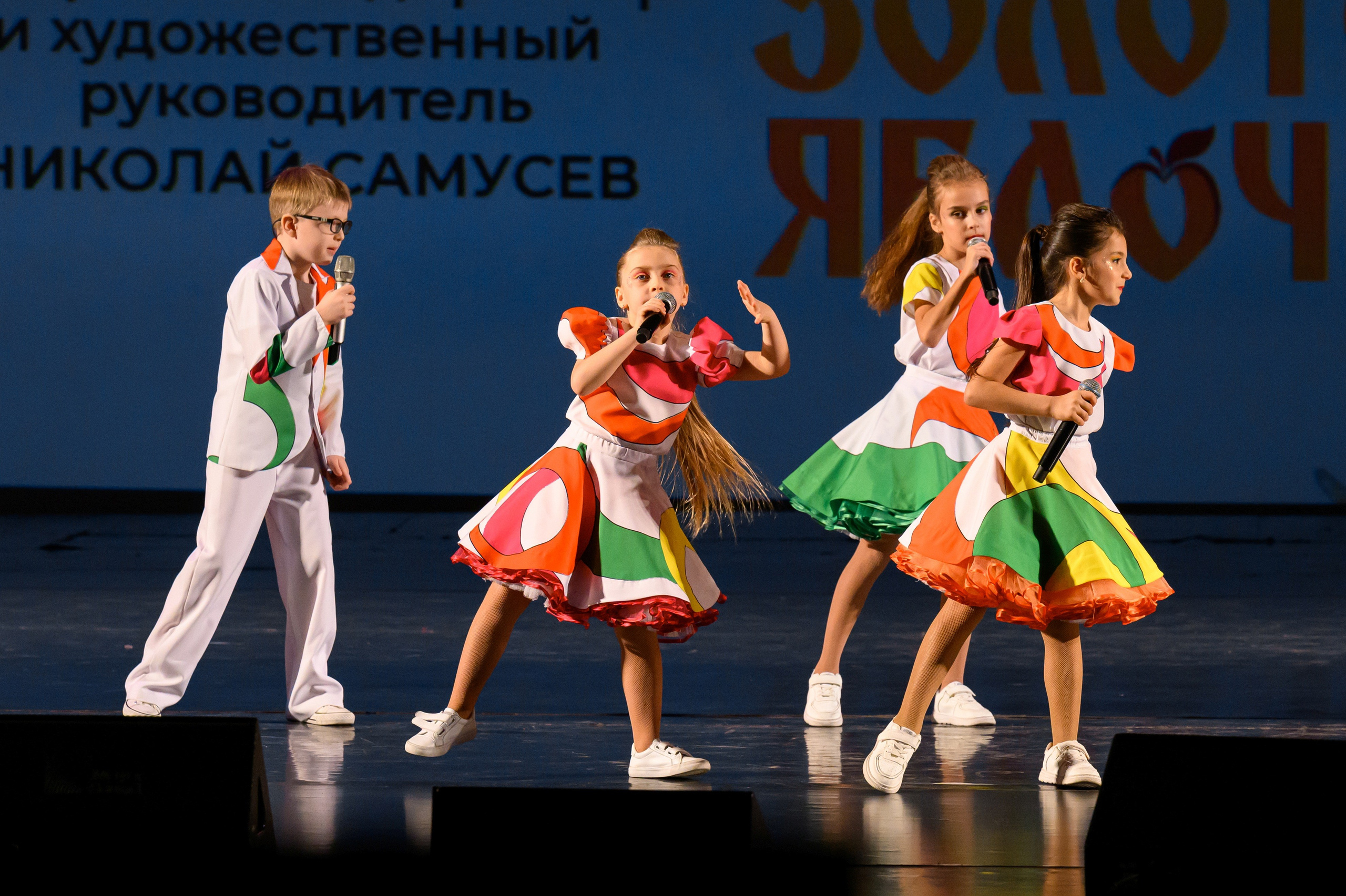 4 декабря, блок 1, награда, г. Санкт-Петербург. Золотое яблочко