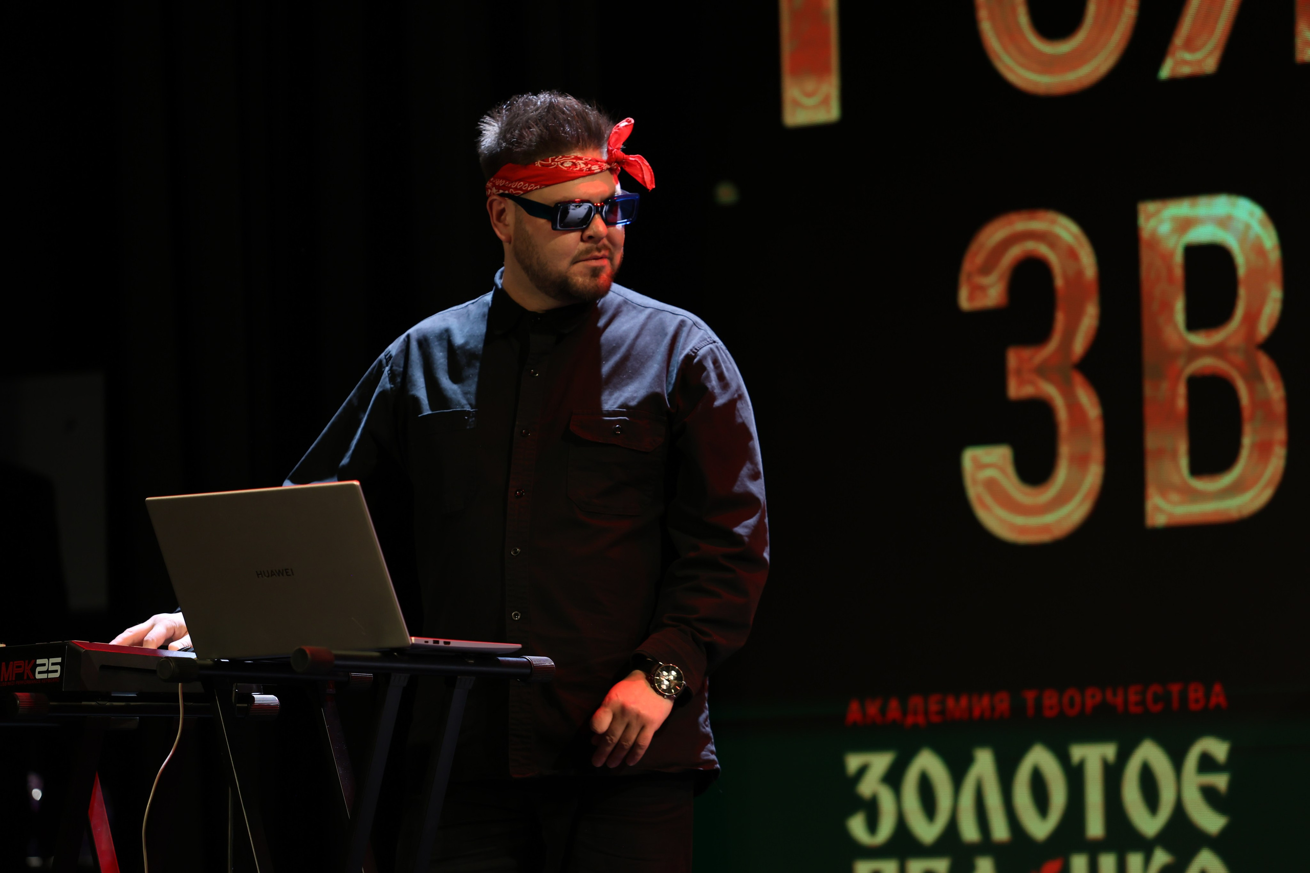 25 января, г. Челябинск. Золотое яблочко