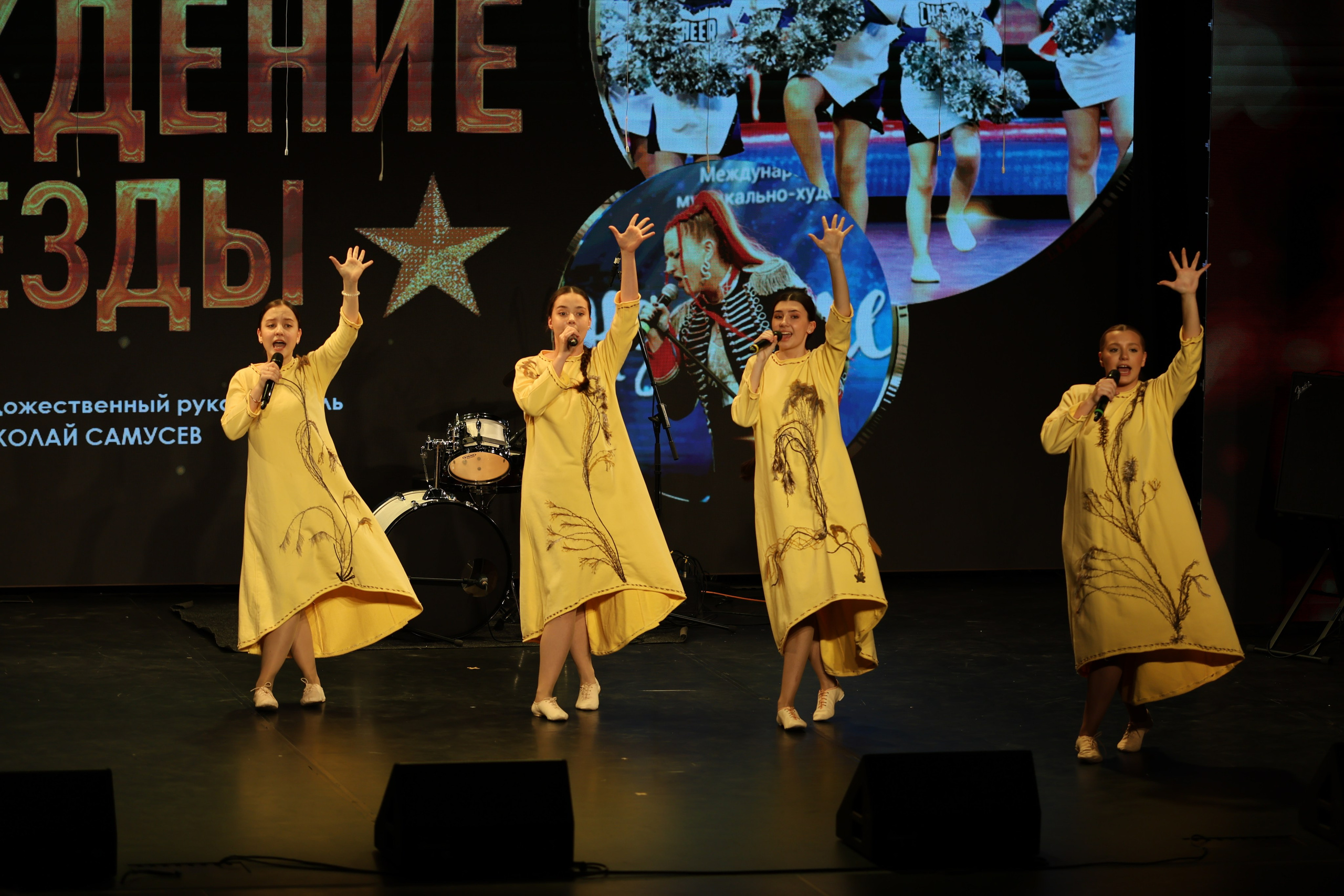 25 января, г. Челябинск. Золотое яблочко