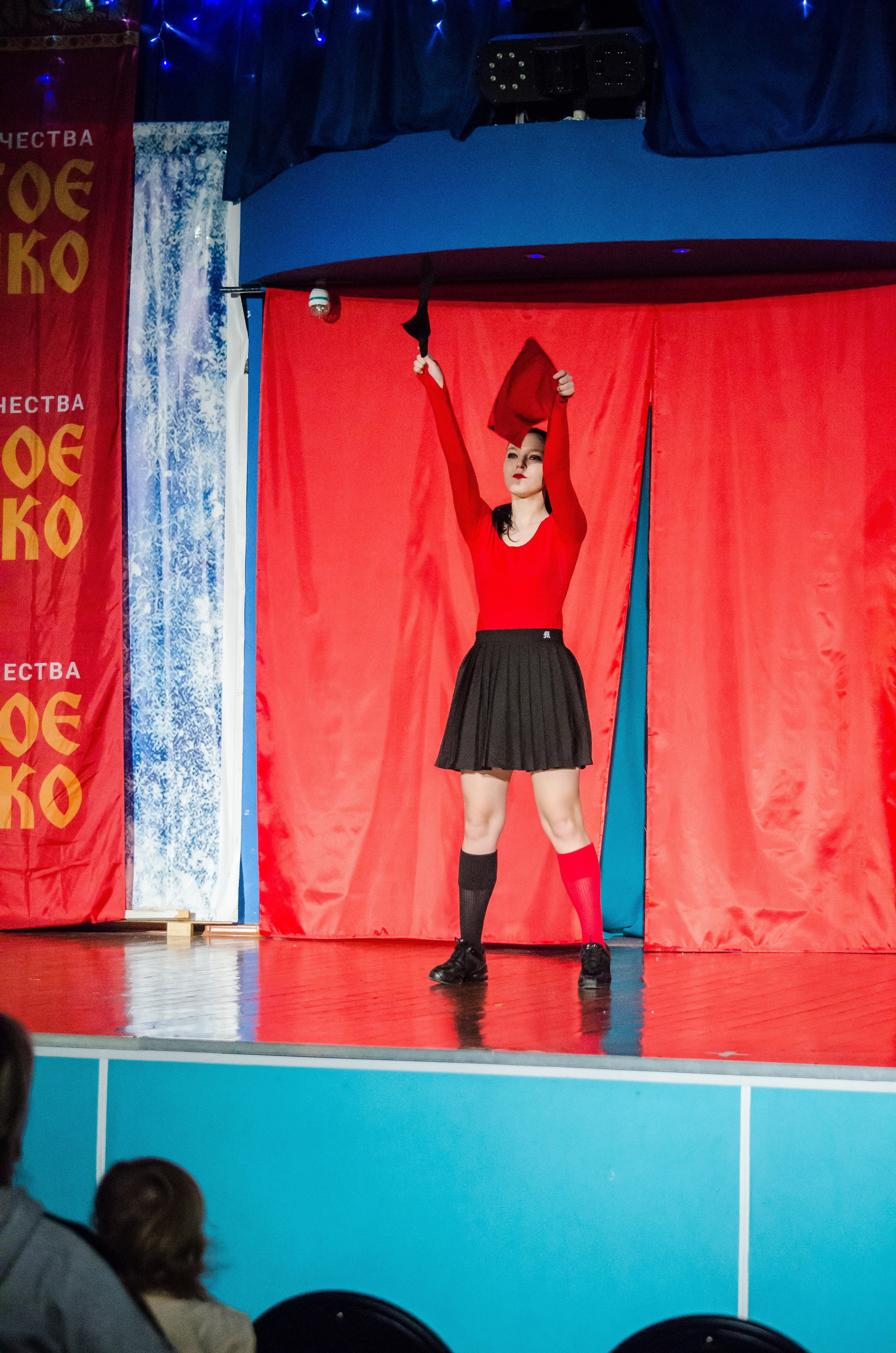 14 декабря, г. Омск. Золотое яблочко