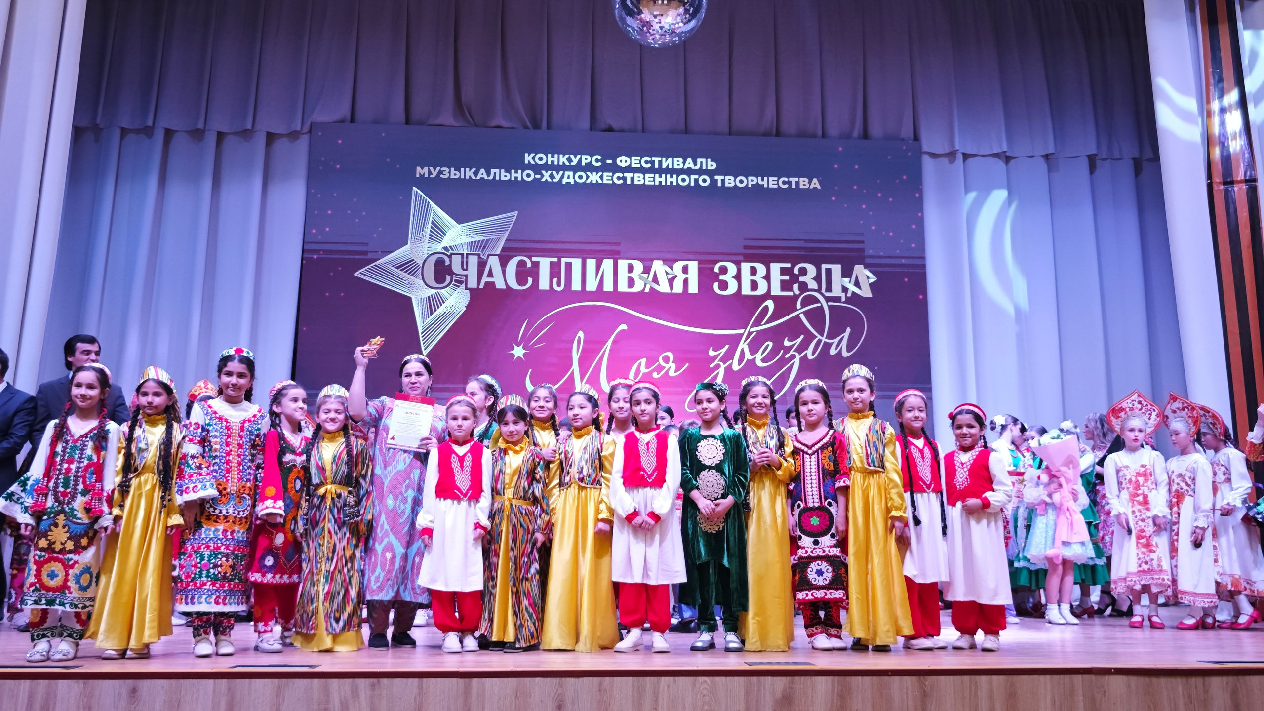 1 ноября 2025 г, г. Бохтар, Таджикистан. Золотое яблочко