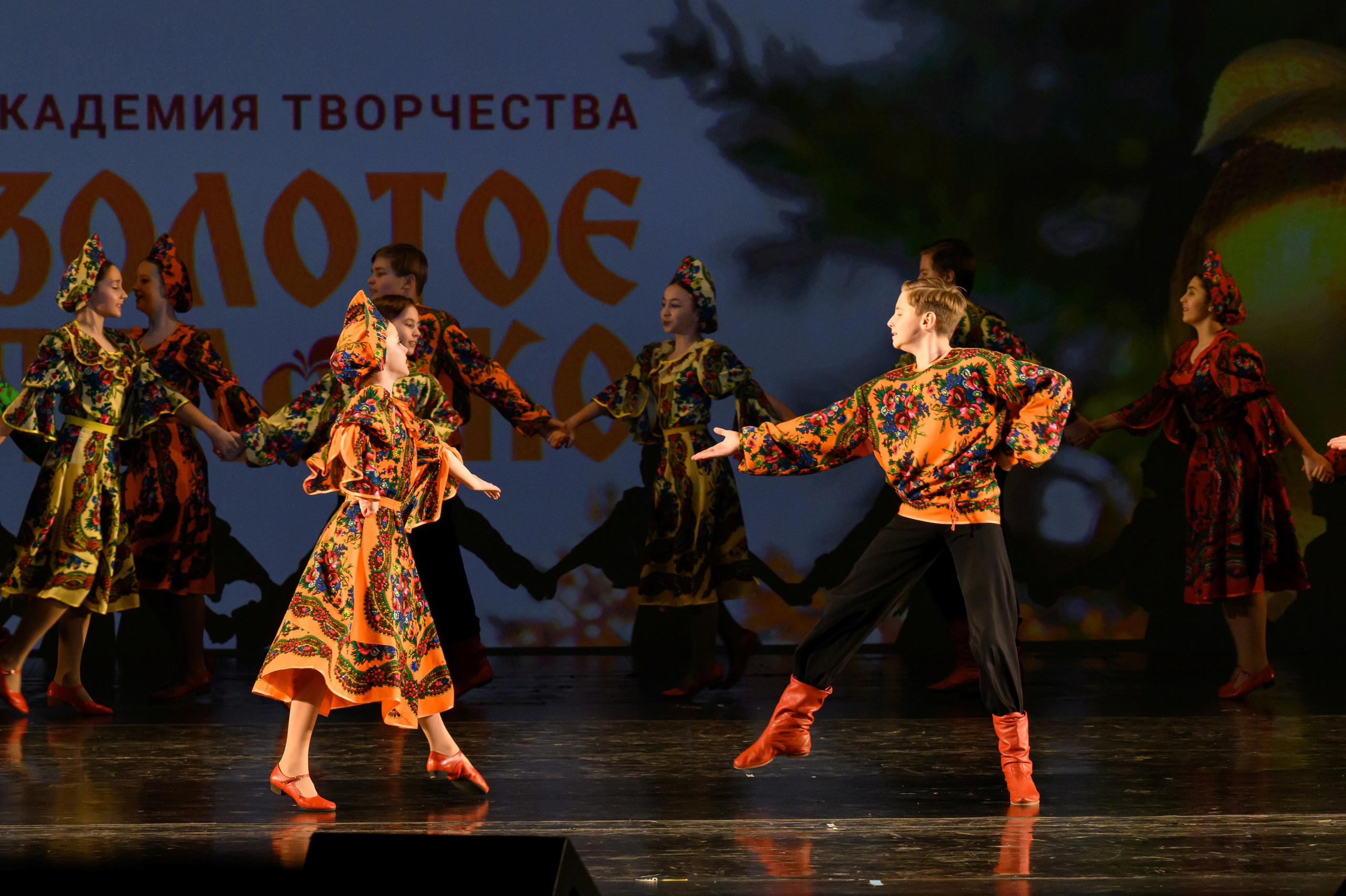 4 декабря, блок 1, награда, г. Санкт-Петербург. Золотое яблочко